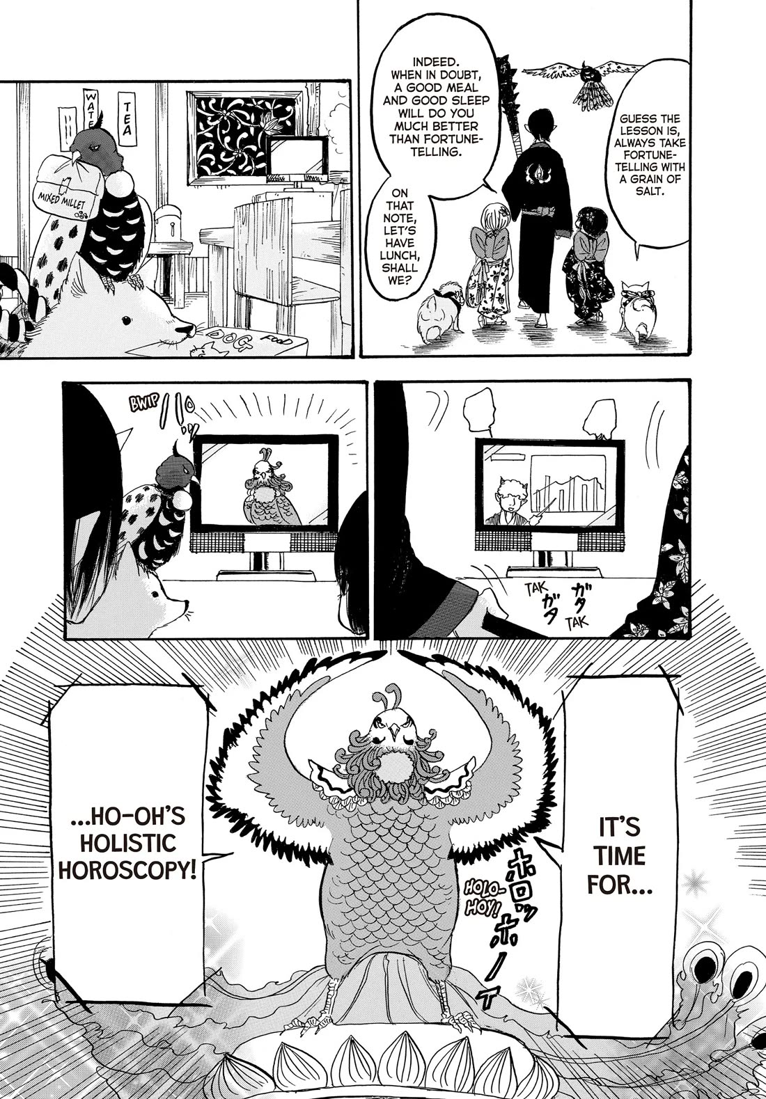 Hoozuki no Reitetsu chapter 118 page 15