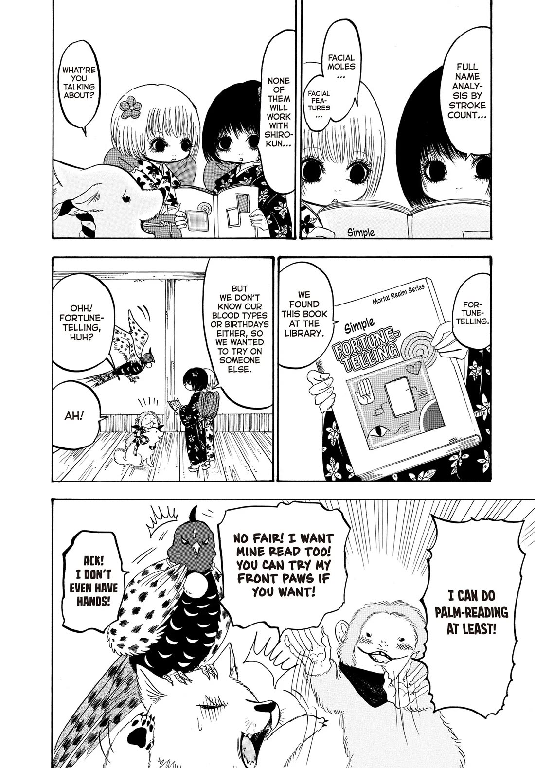 Hoozuki no Reitetsu chapter 118 page 4