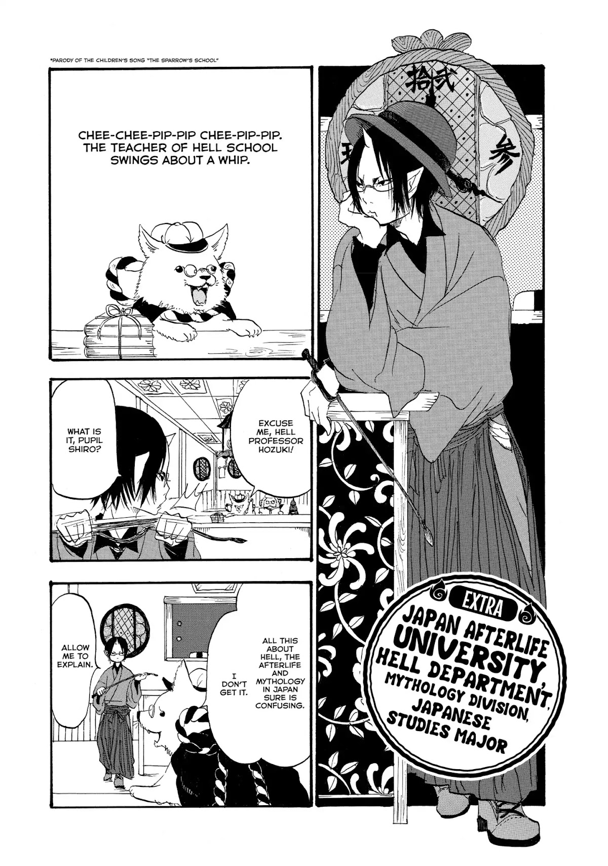 Hoozuki no Reitetsu chapter 12.7 page 1