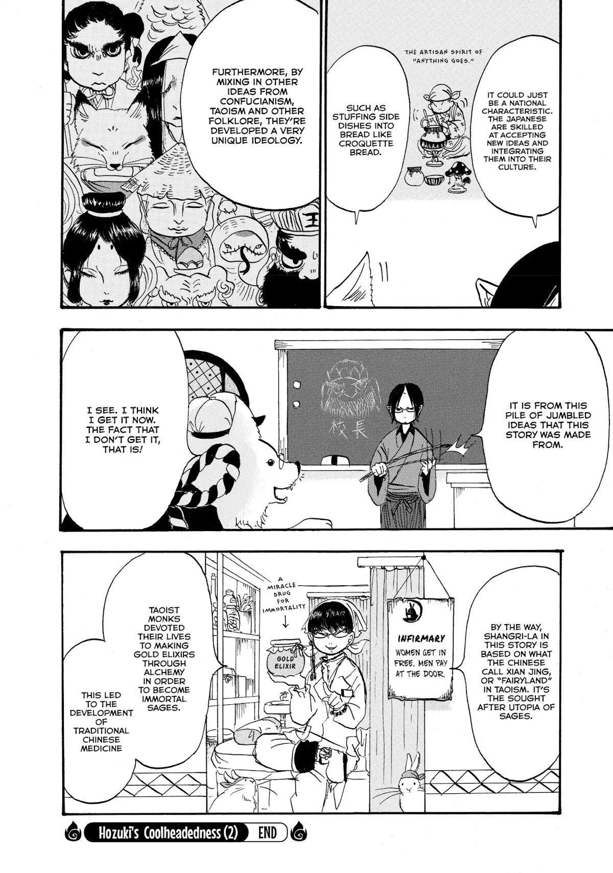 Hoozuki no Reitetsu chapter 12.7 page 4