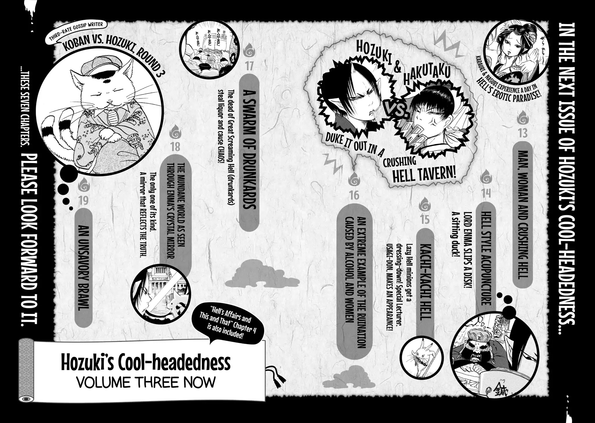 Hoozuki no Reitetsu chapter 12.7 page 6