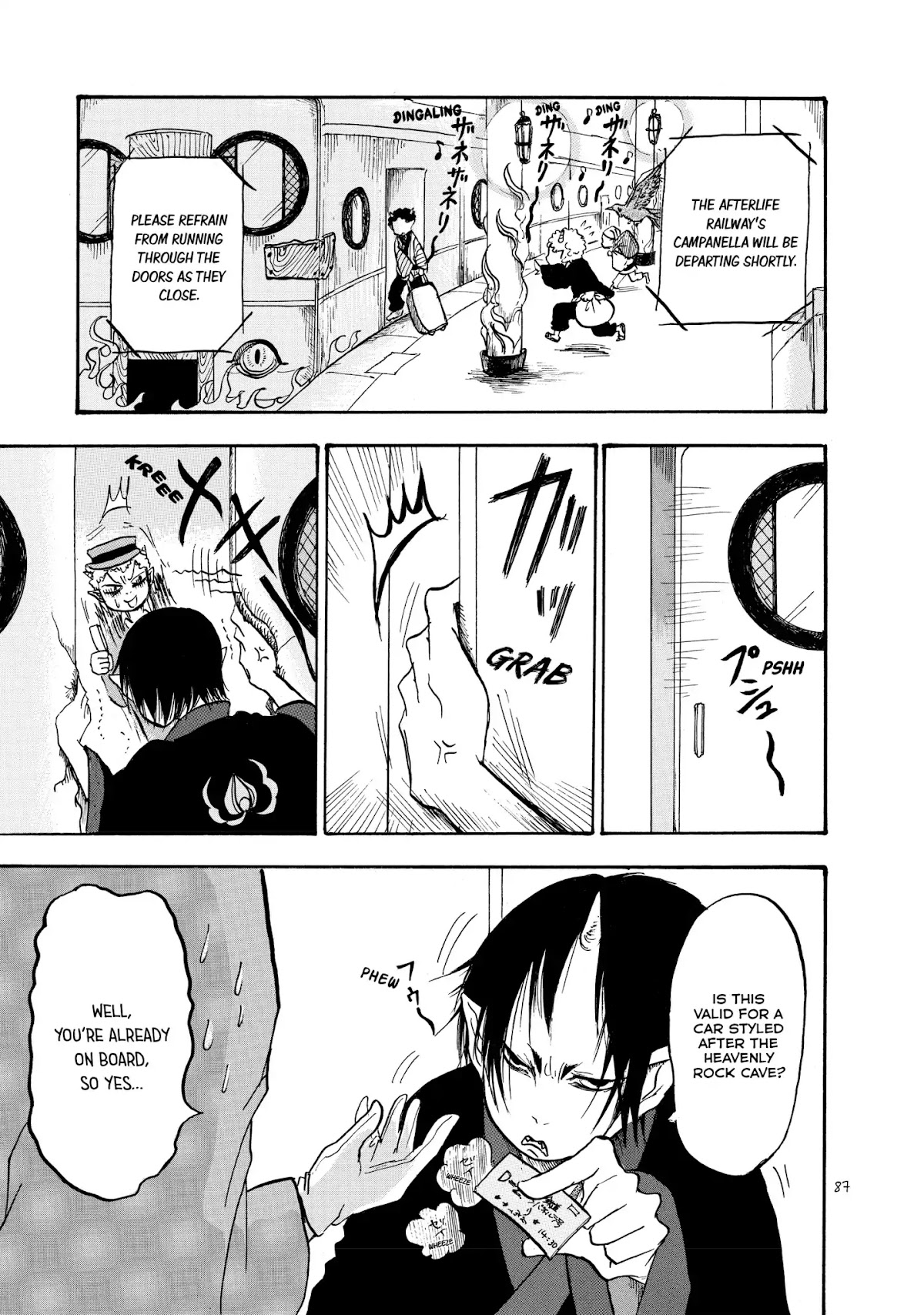 Hoozuki no Reitetsu chapter 12 page 1