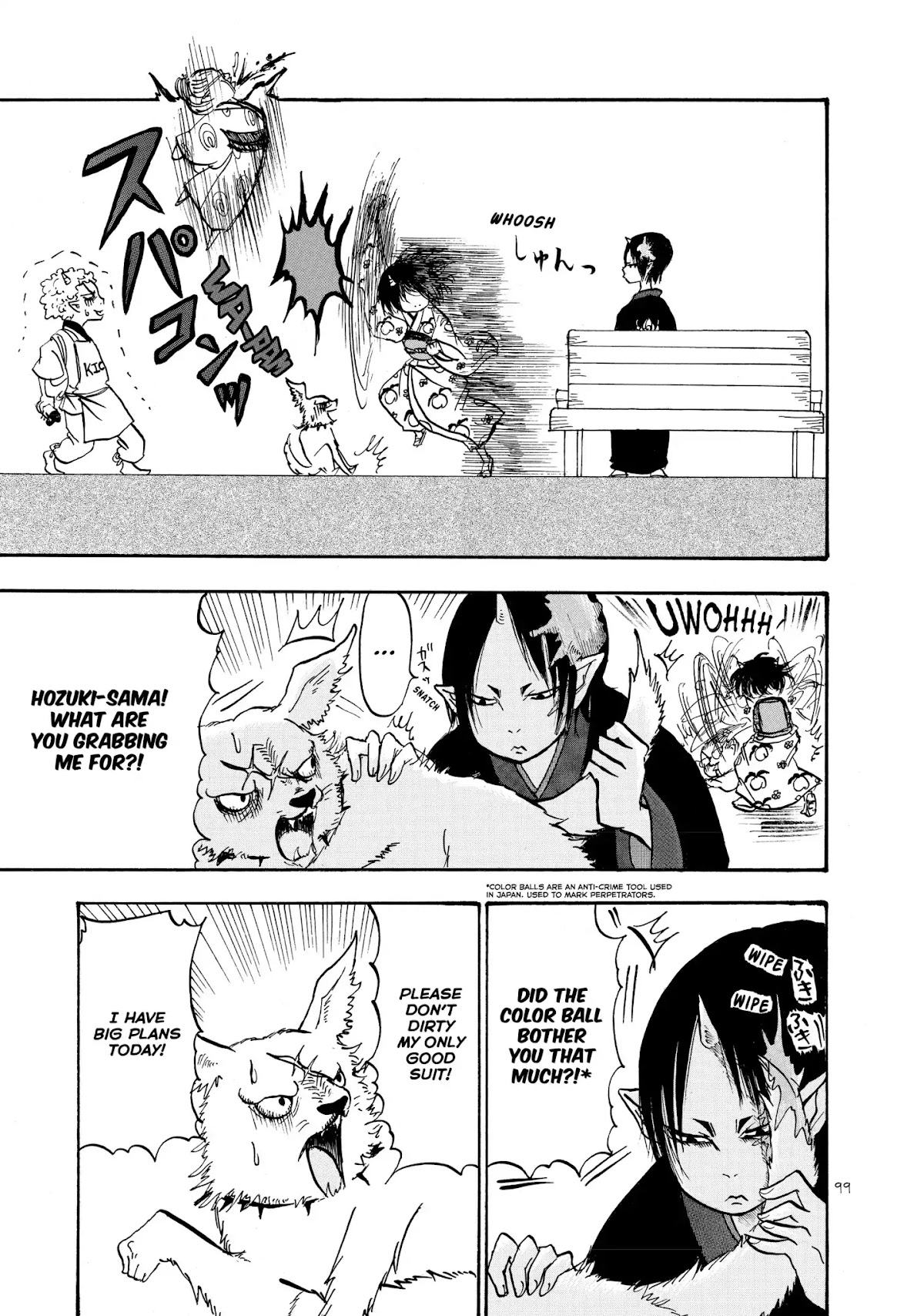 Hoozuki no Reitetsu chapter 12 page 13