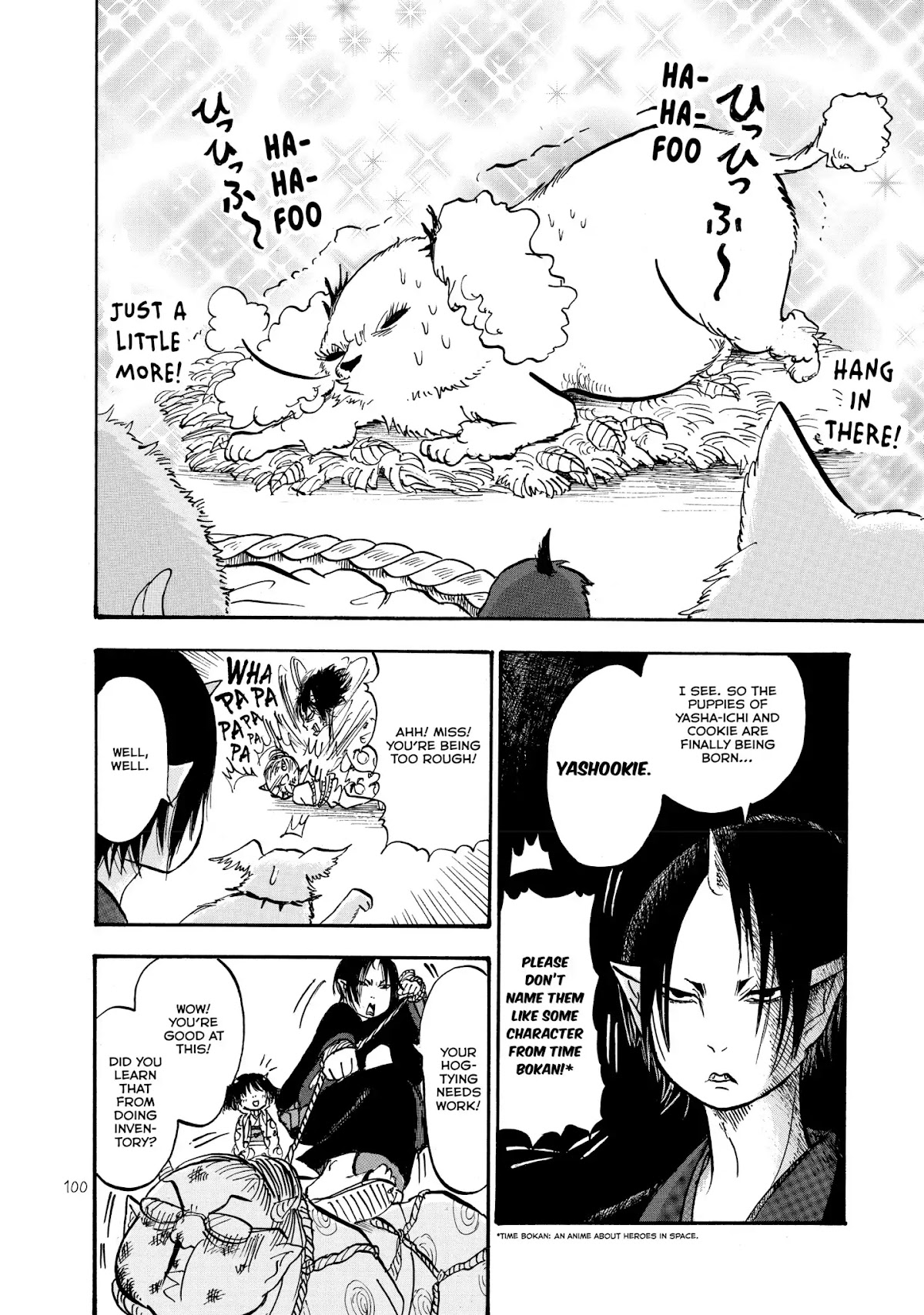 Hoozuki no Reitetsu chapter 12 page 14