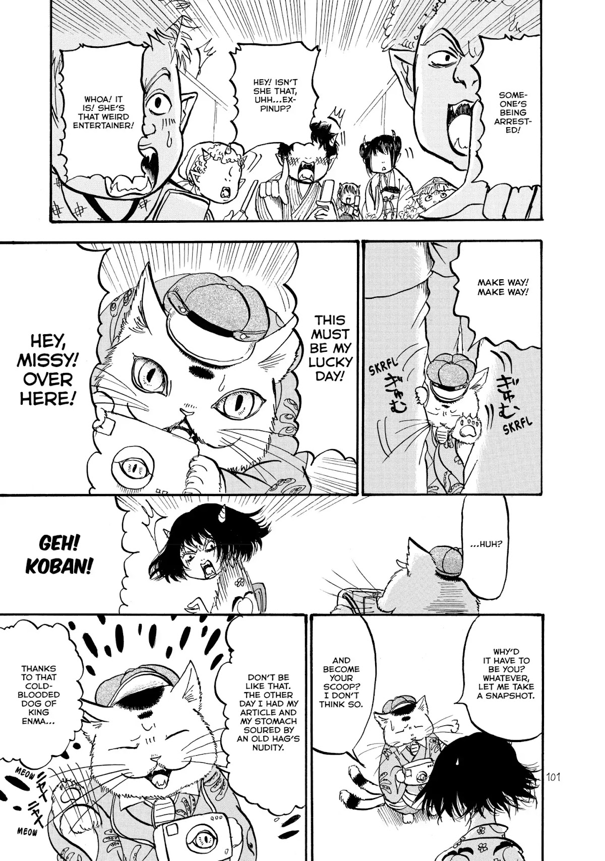 Hoozuki no Reitetsu chapter 12 page 15