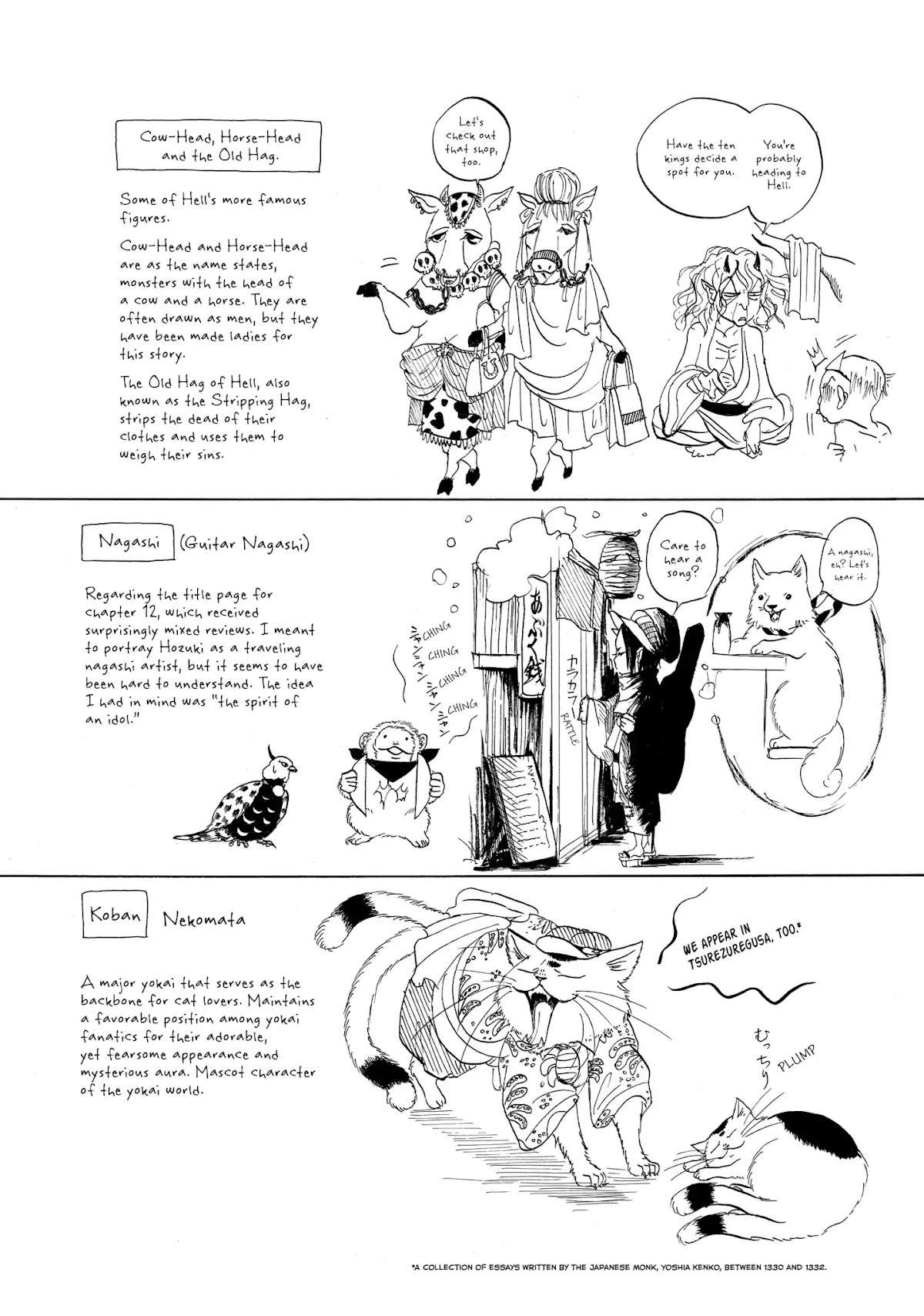 Hoozuki no Reitetsu chapter 12 page 17