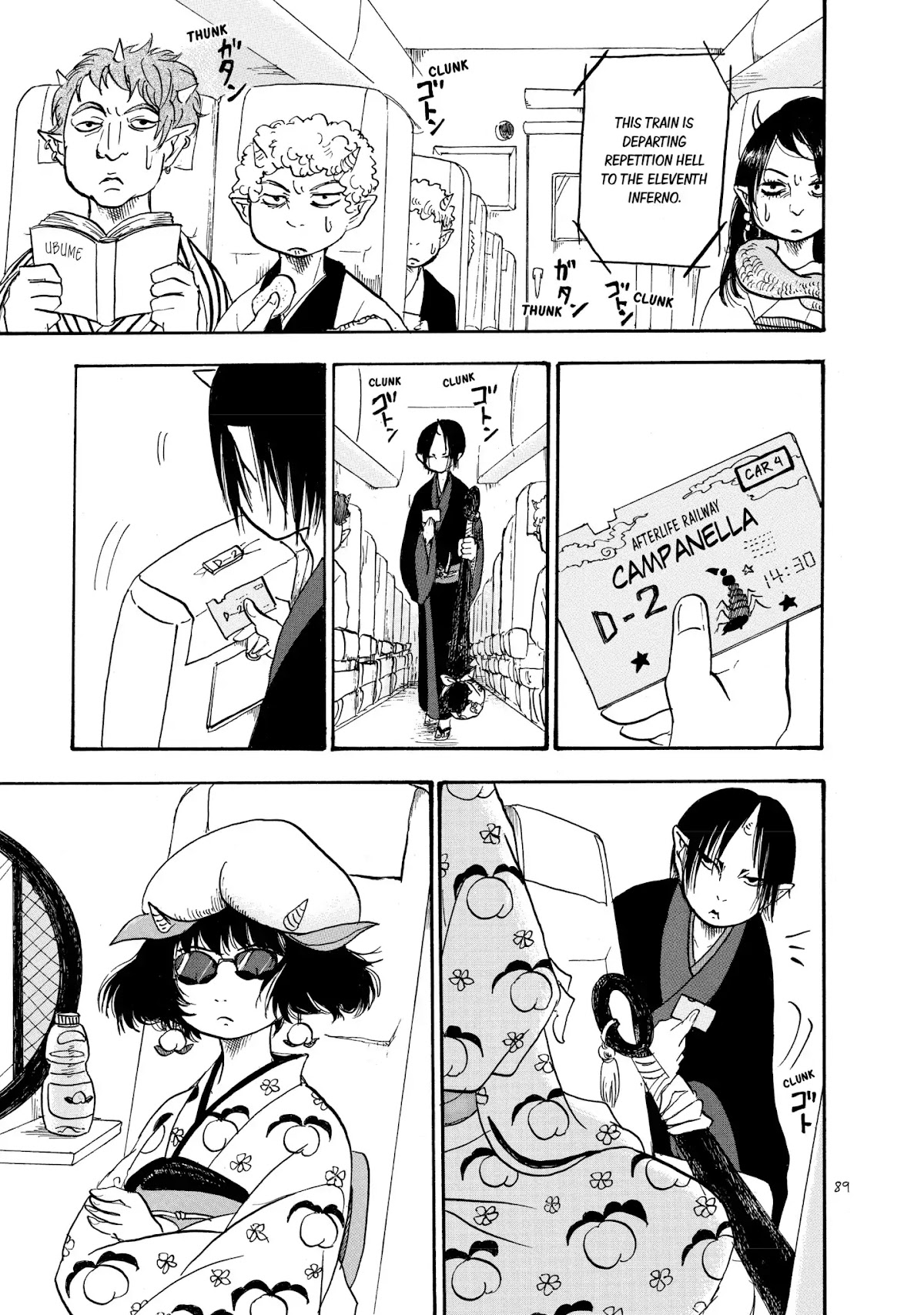 Hoozuki no Reitetsu chapter 12 page 3