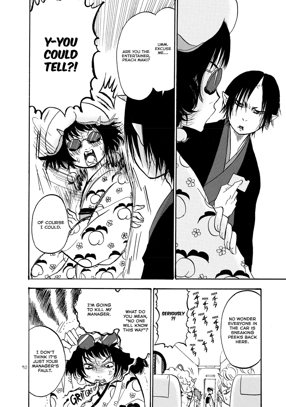 Hoozuki no Reitetsu chapter 12 page 4
