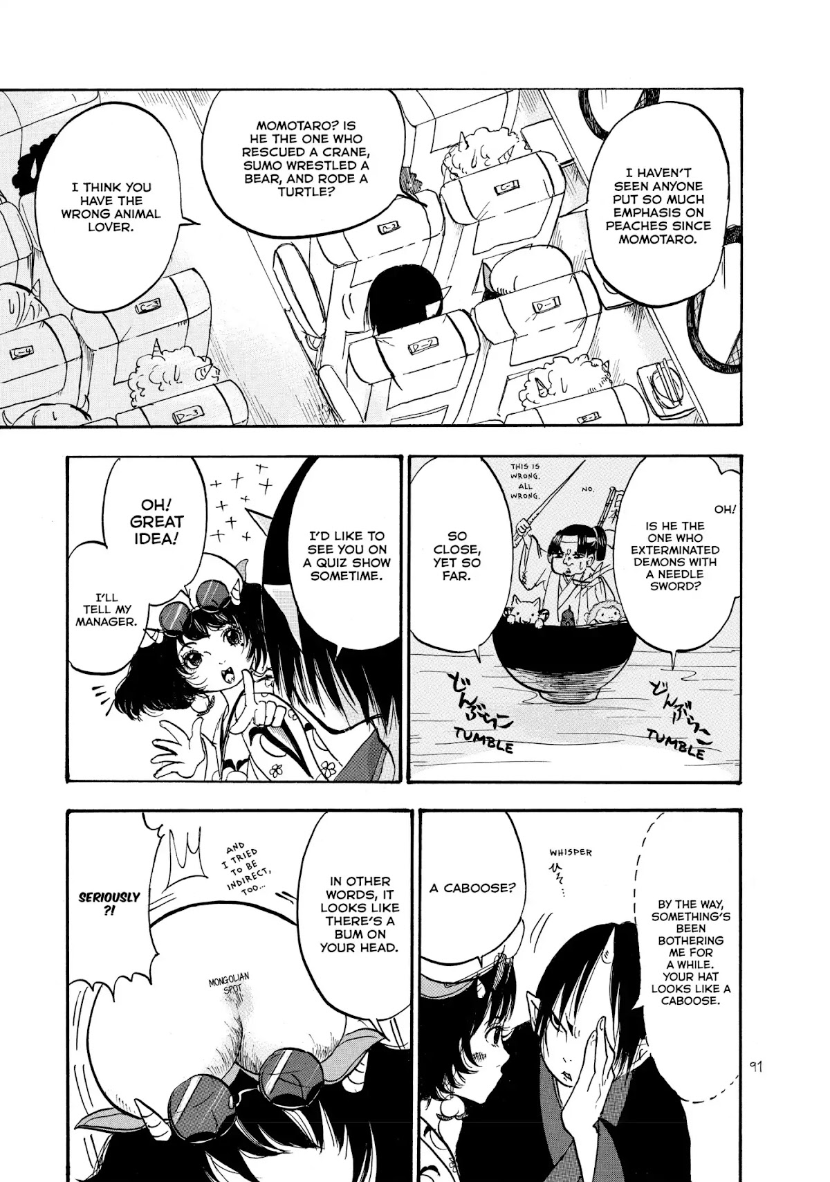 Hoozuki no Reitetsu chapter 12 page 5