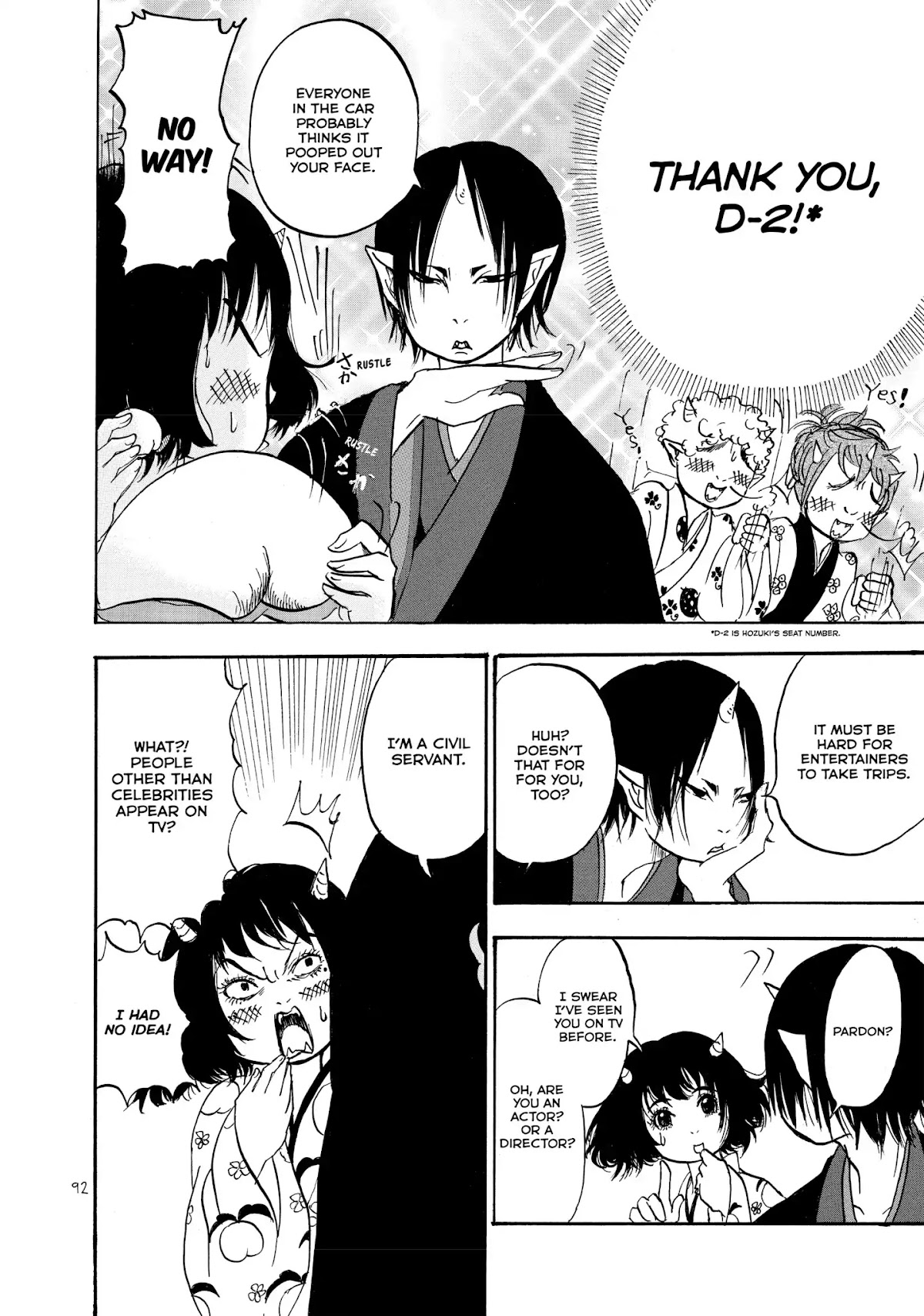 Hoozuki no Reitetsu chapter 12 page 6