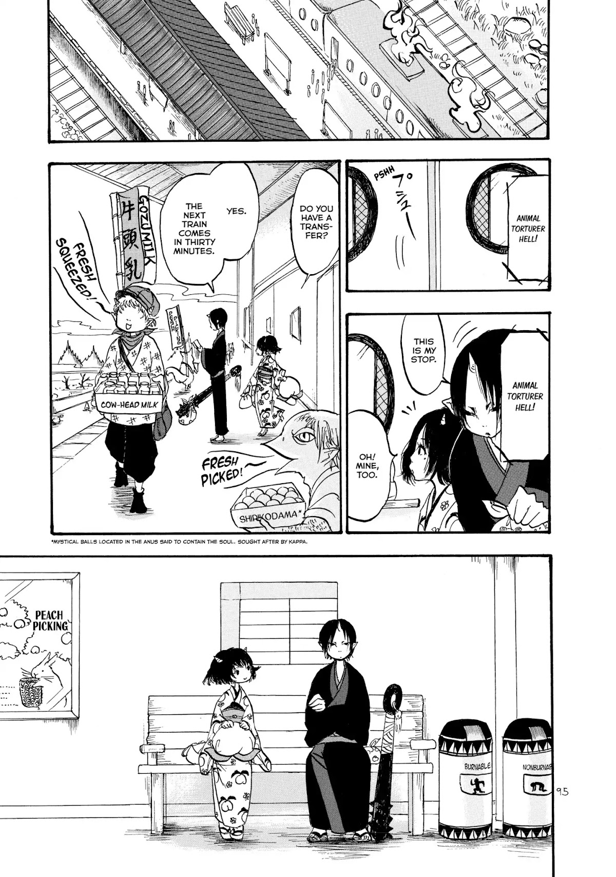 Hoozuki no Reitetsu chapter 12 page 9