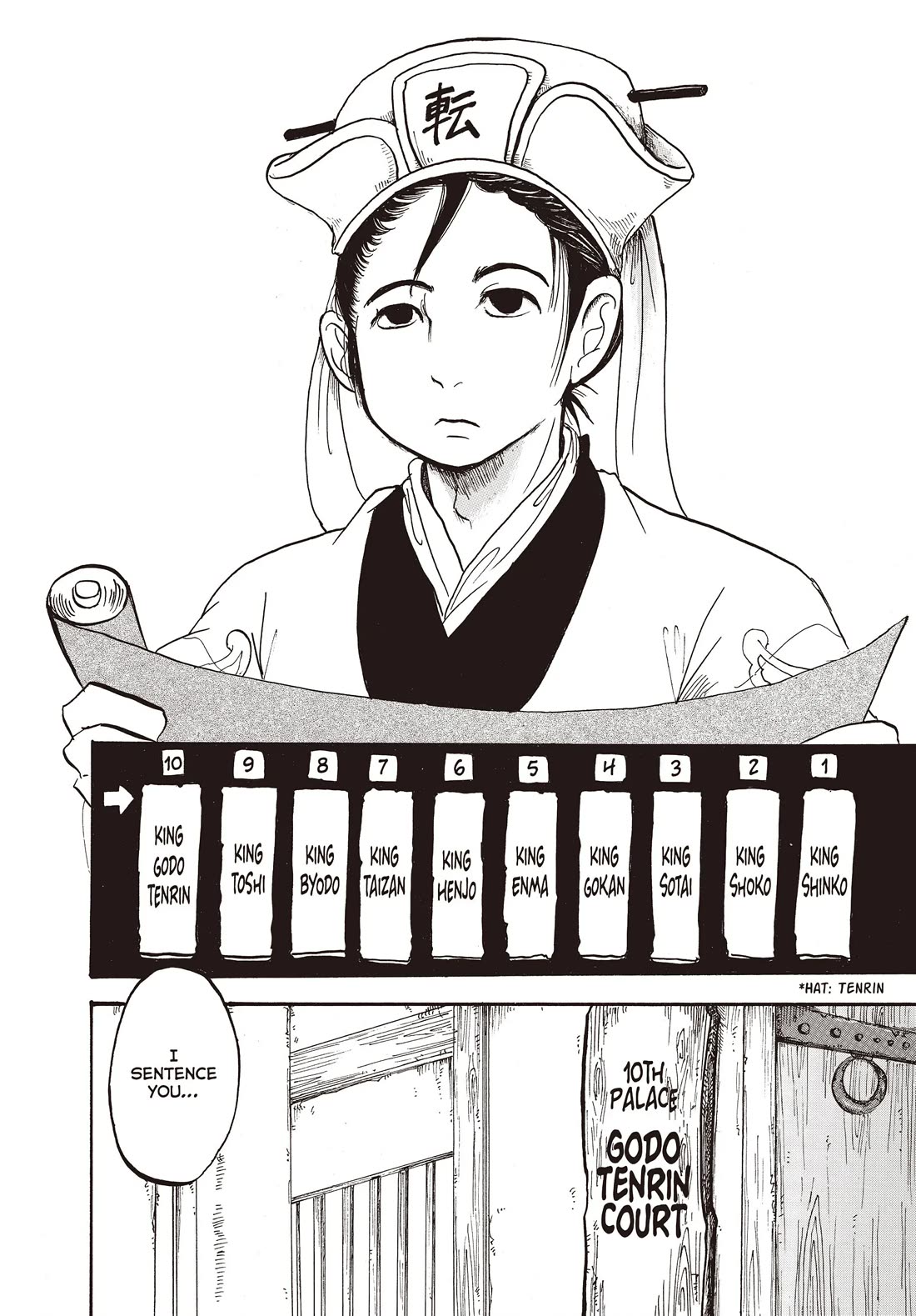 Hoozuki no Reitetsu chapter 122 page 14