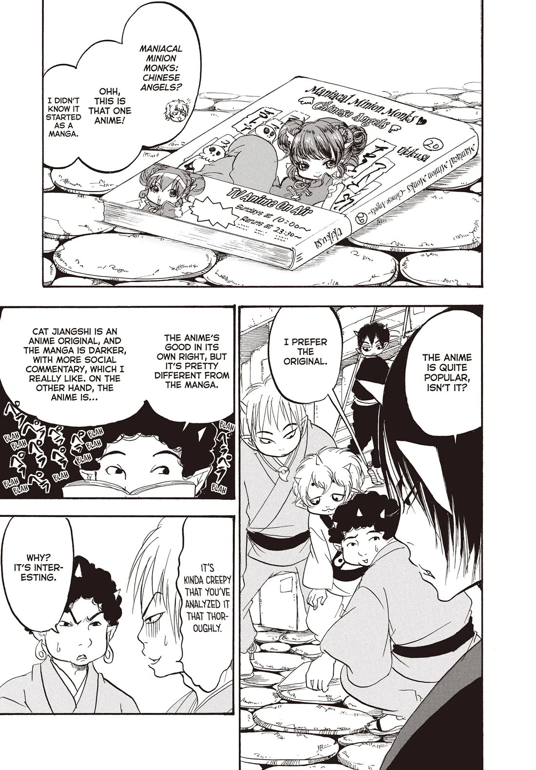 Hoozuki no Reitetsu chapter 122 page 3