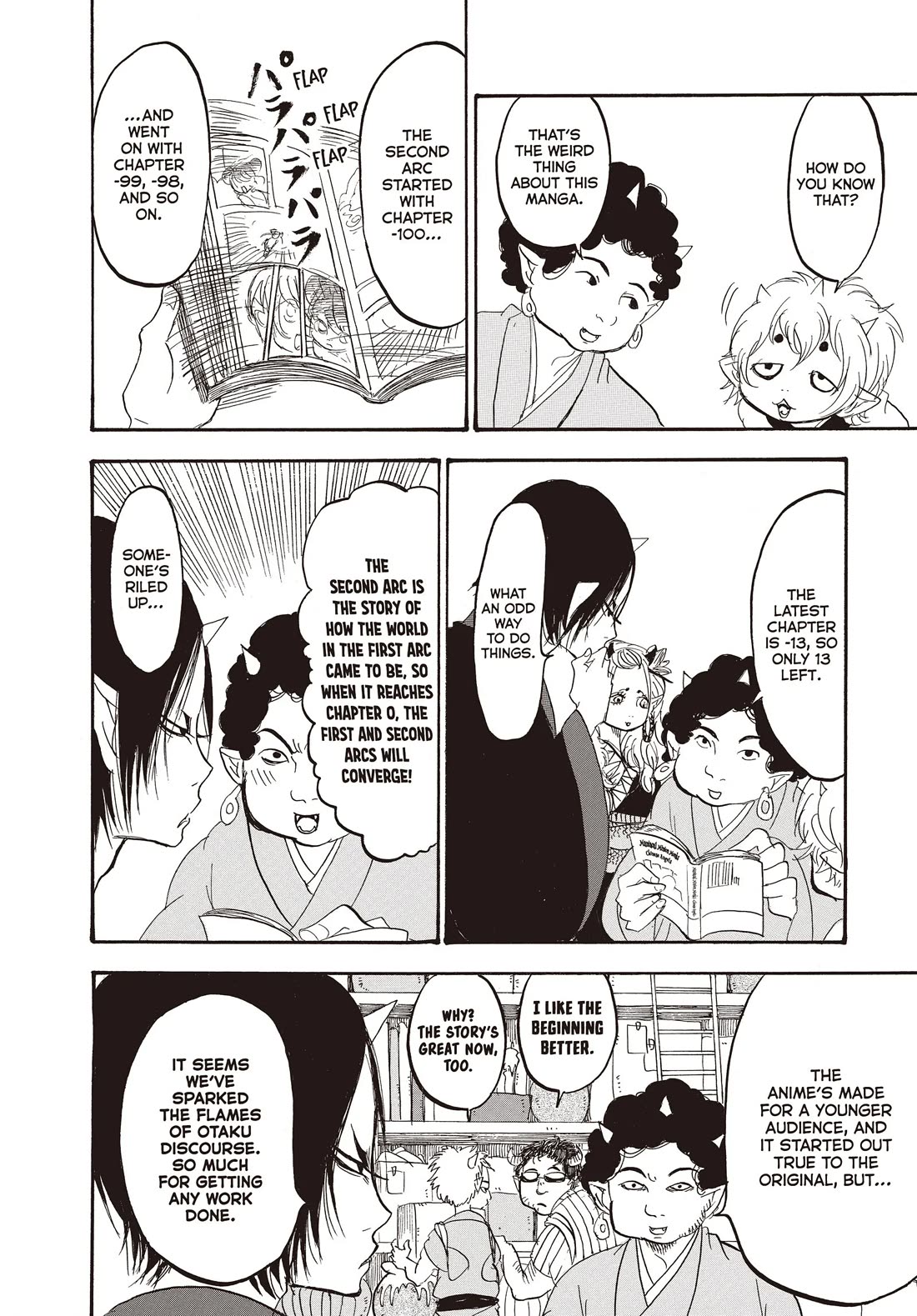 Hoozuki no Reitetsu chapter 122 page 6