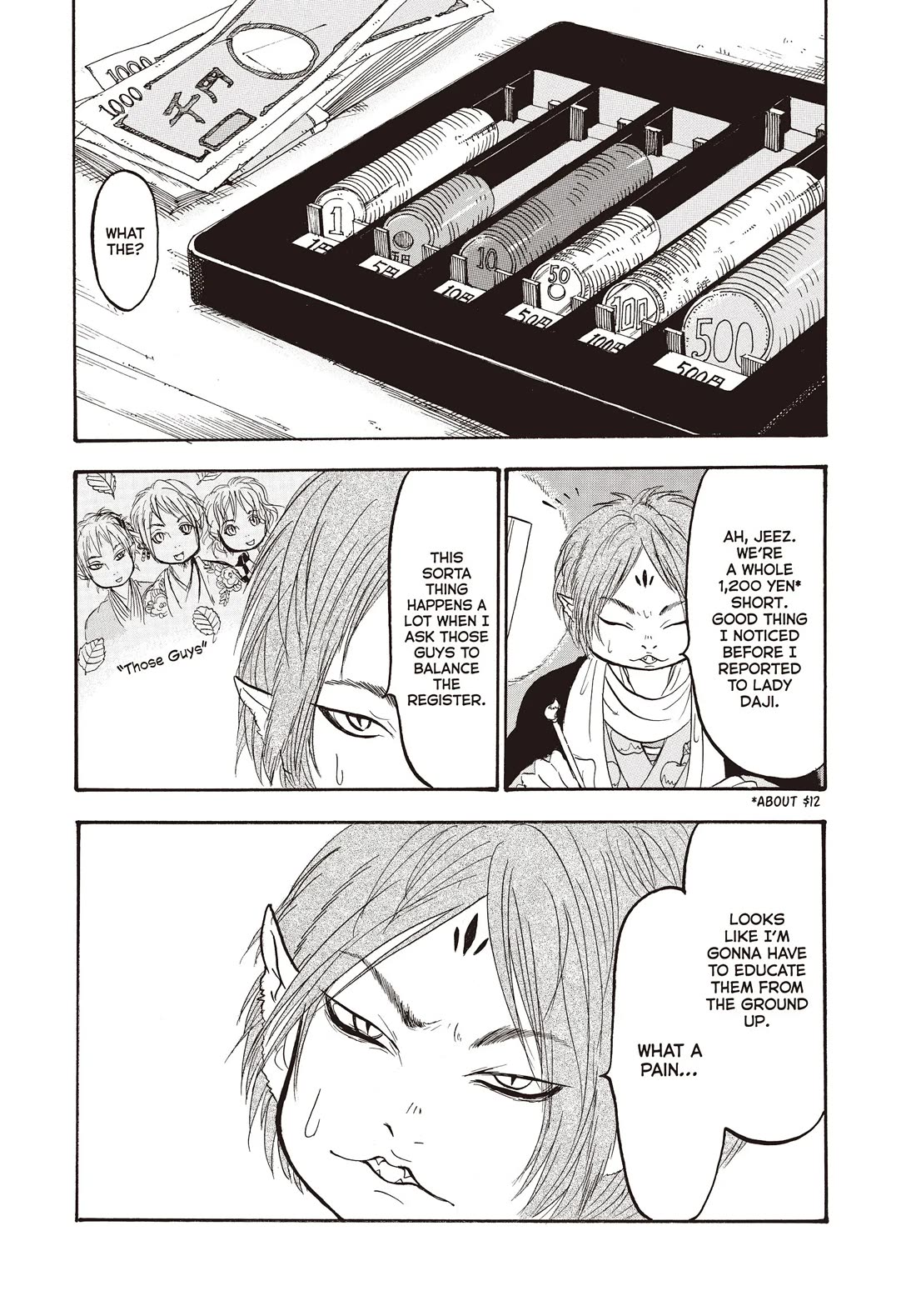 Hoozuki no Reitetsu chapter 125 page 1