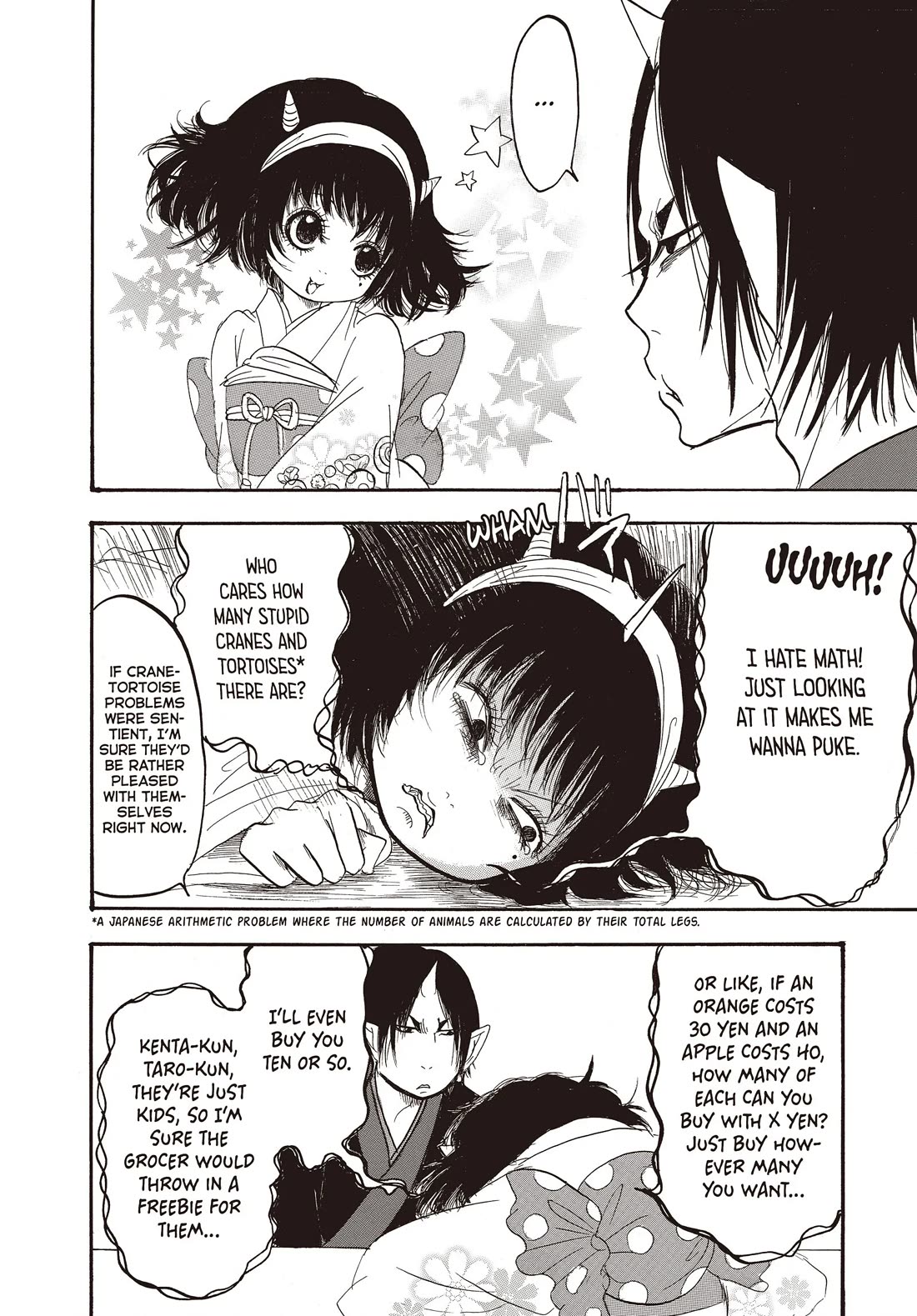 Hoozuki no Reitetsu chapter 125 page 12