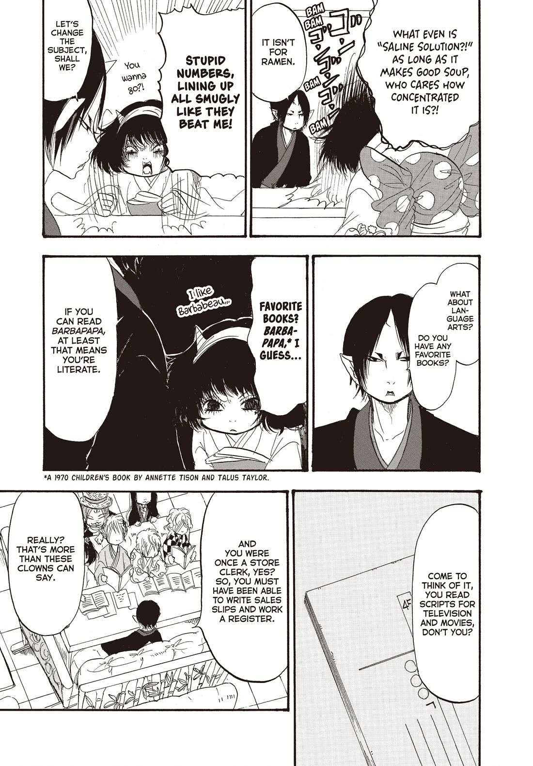 Hoozuki no Reitetsu chapter 125 page 13