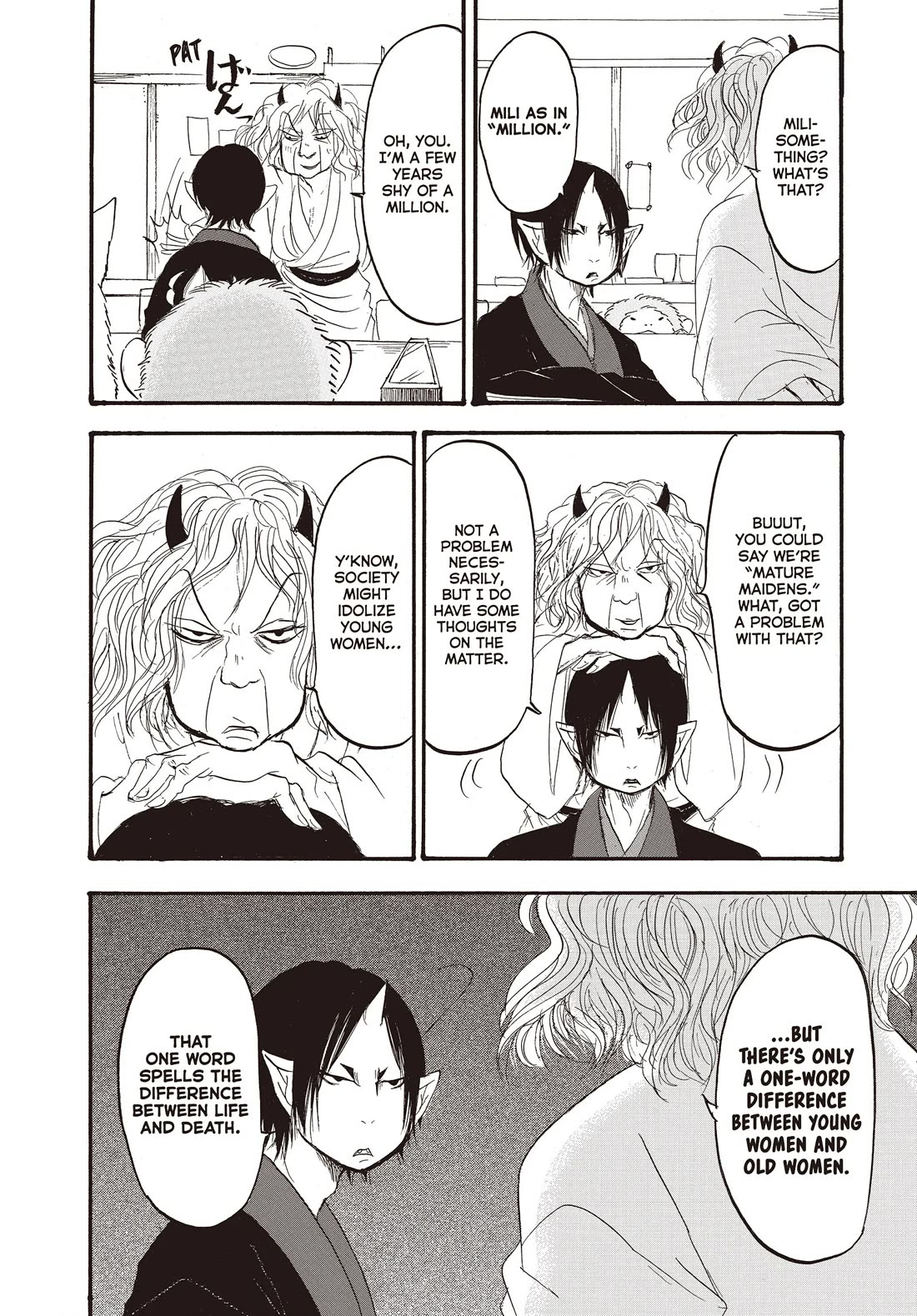 Hoozuki no Reitetsu chapter 126 page 12