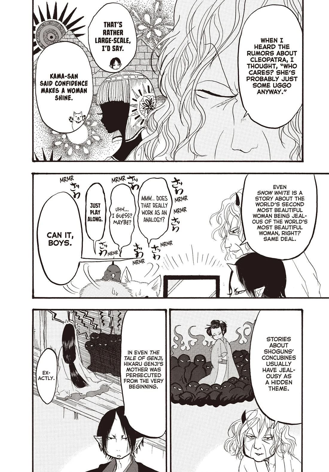 Hoozuki no Reitetsu chapter 126 page 14