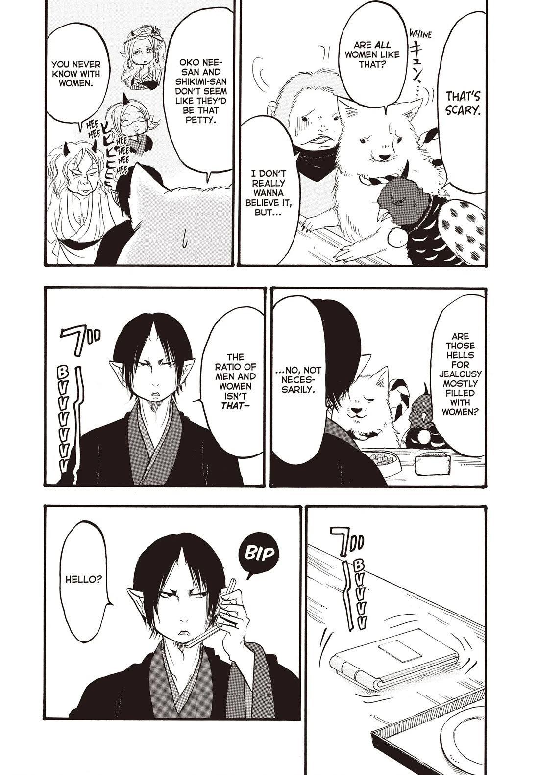 Hoozuki no Reitetsu chapter 126 page 15