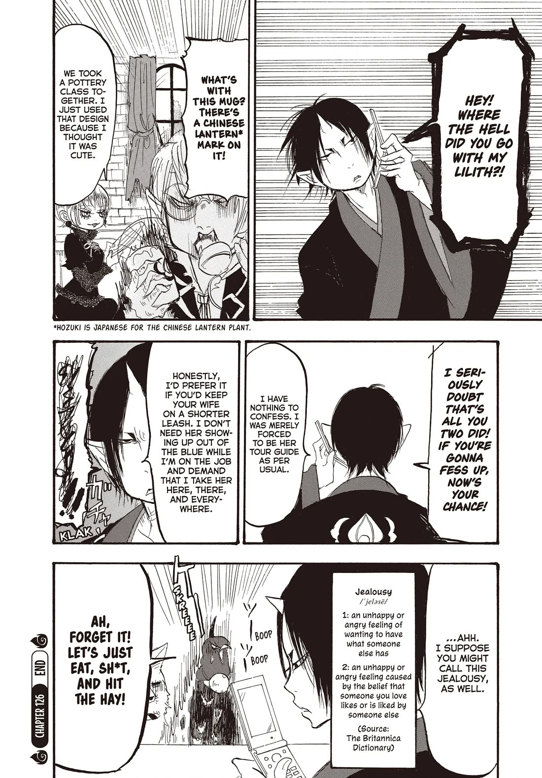 Hoozuki no Reitetsu chapter 126 page 16