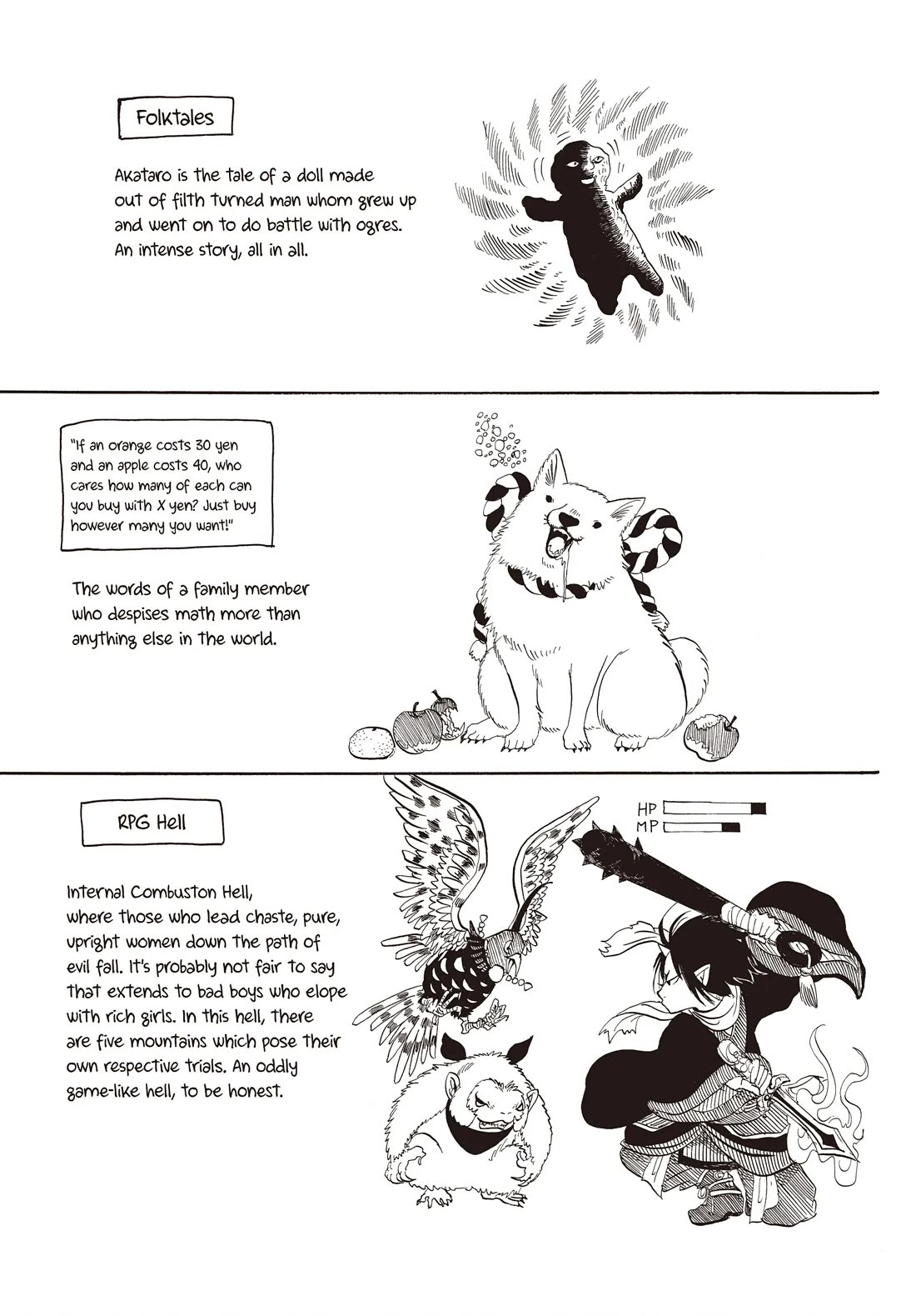 Hoozuki no Reitetsu chapter 128 page 17