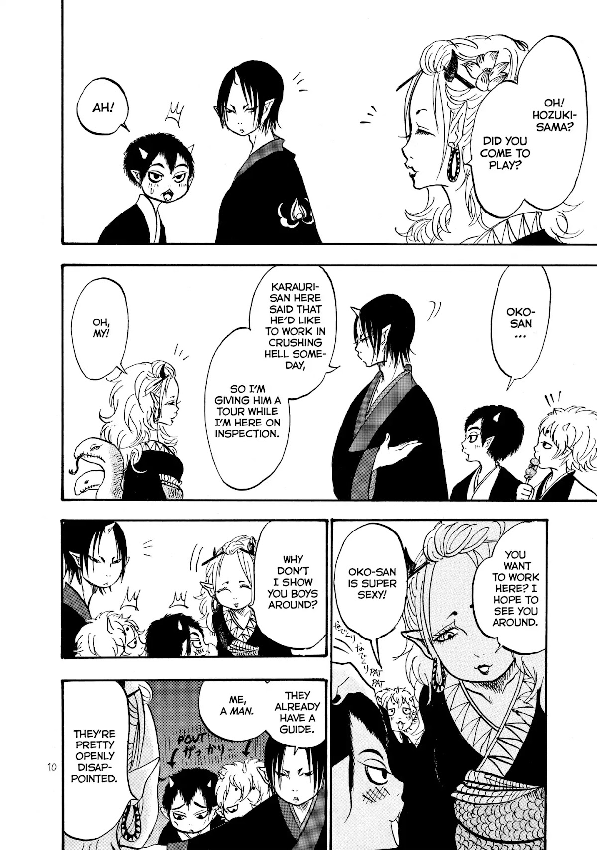 Hoozuki no Reitetsu chapter 13 page 11