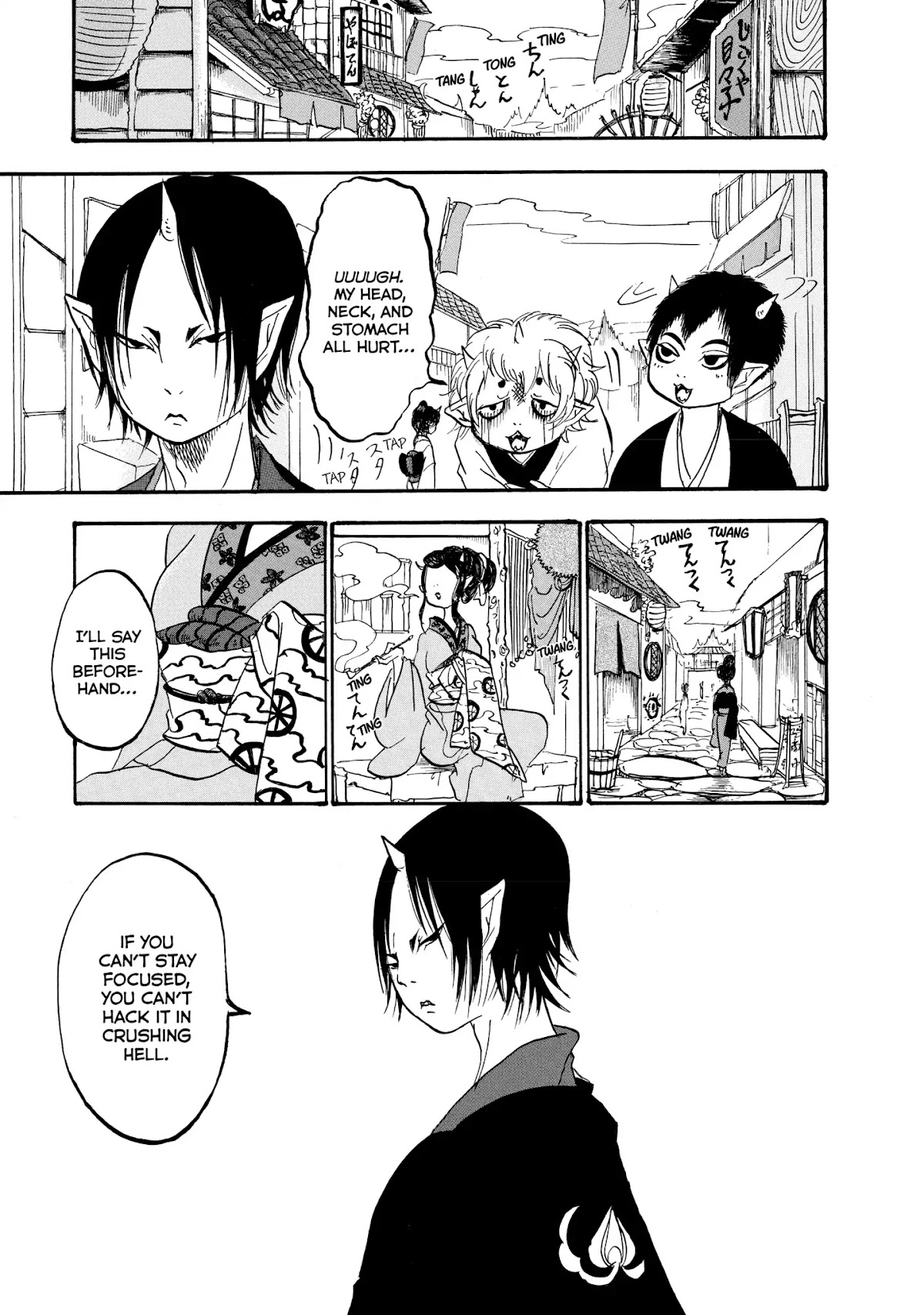 Hoozuki no Reitetsu chapter 13 page 6