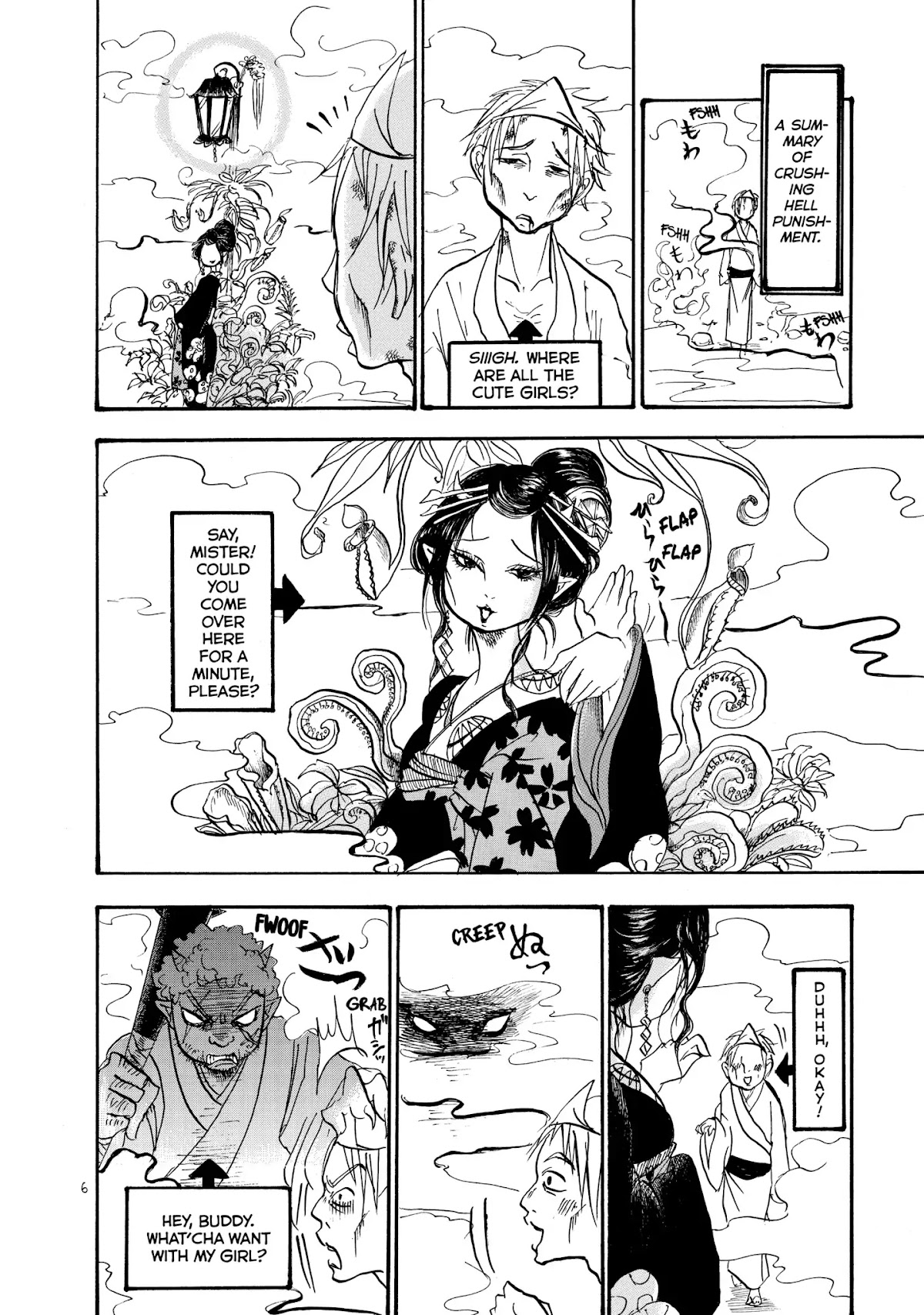 Hoozuki no Reitetsu chapter 13 page 7