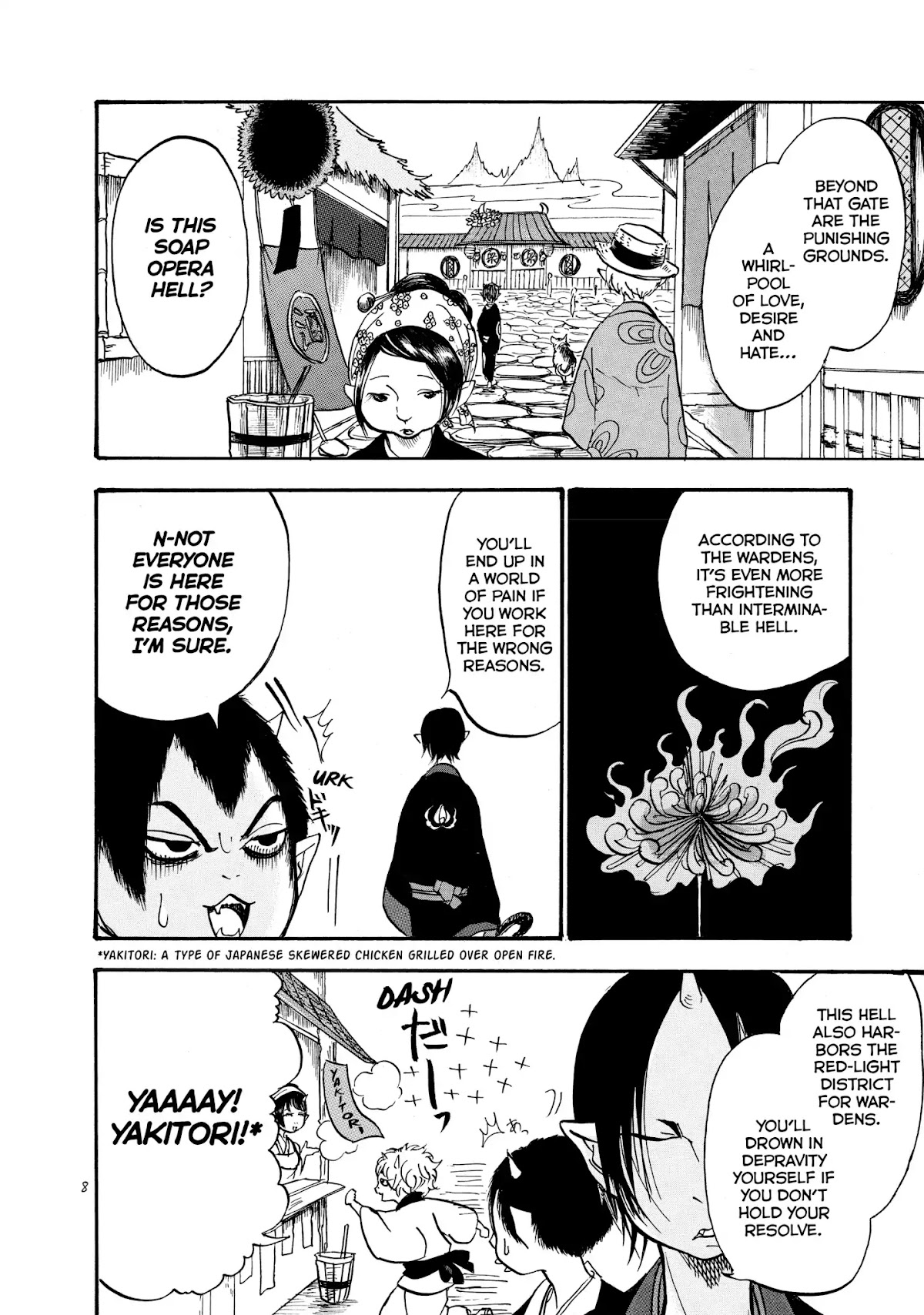 Hoozuki no Reitetsu chapter 13 page 9