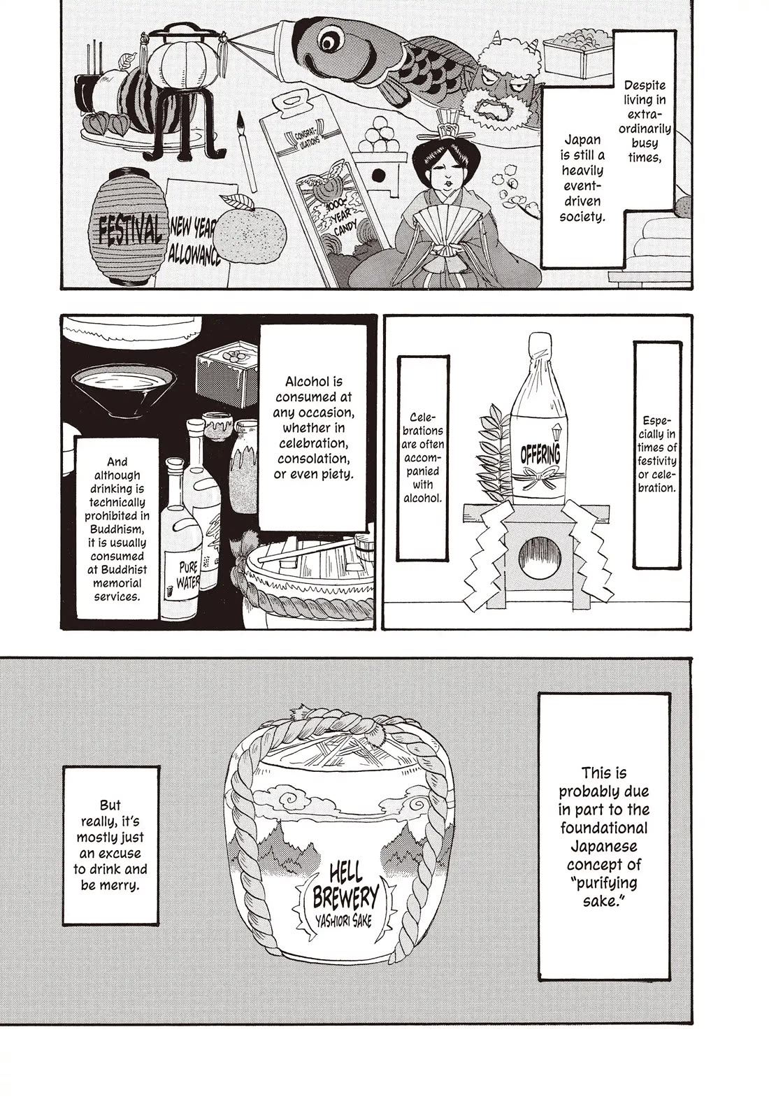 Hoozuki no Reitetsu chapter 132 page 1