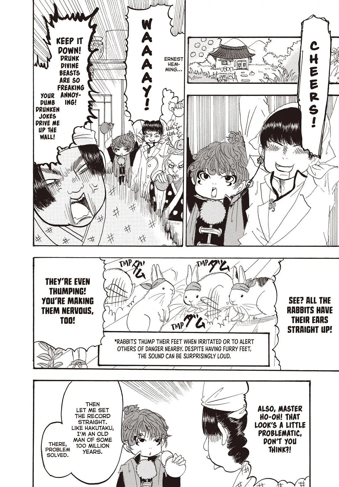 Hoozuki no Reitetsu chapter 132 page 10