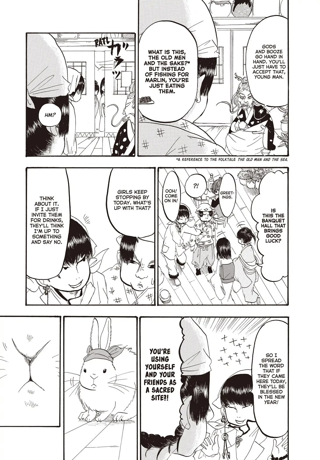 Hoozuki no Reitetsu chapter 132 page 11