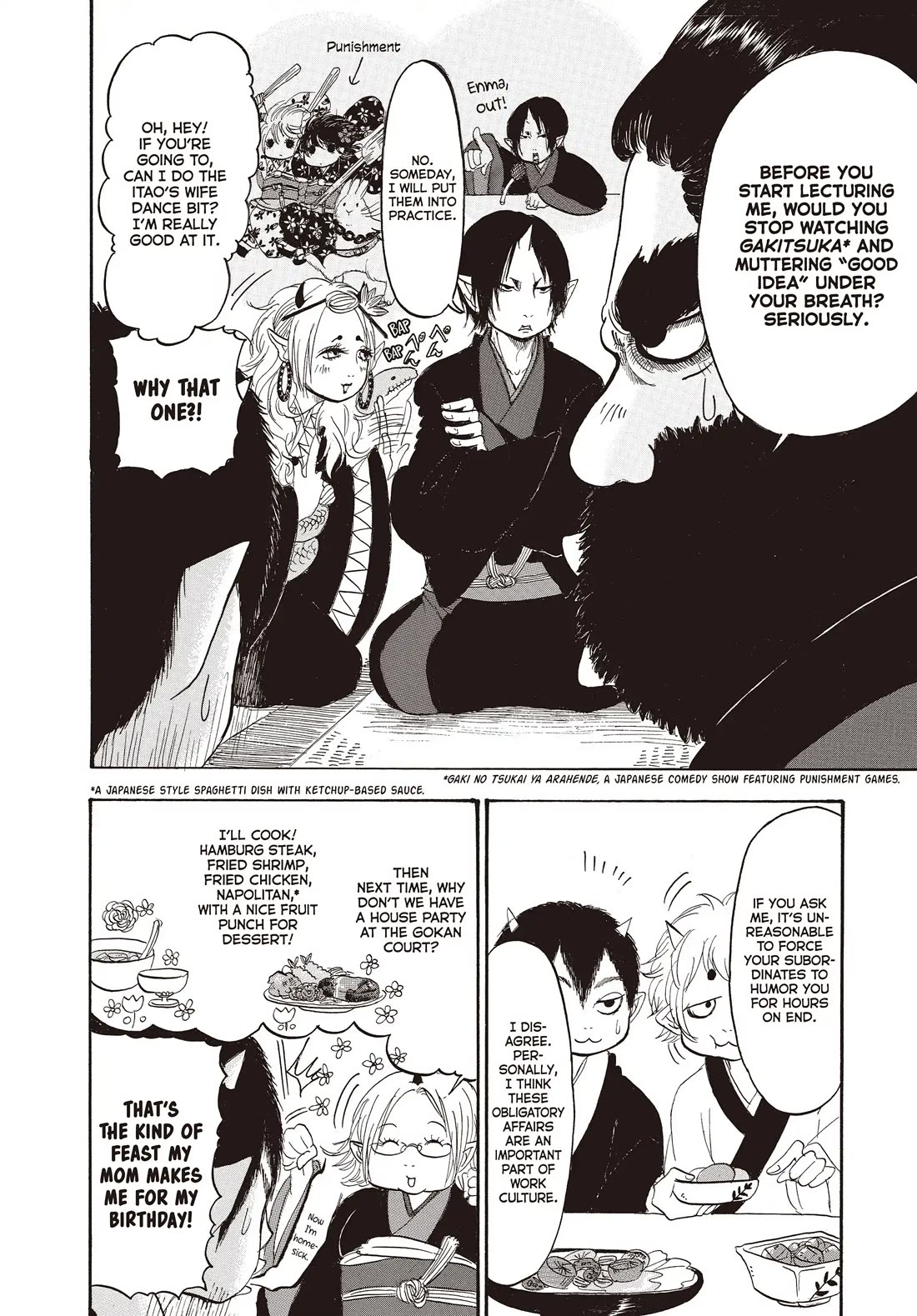 Hoozuki no Reitetsu chapter 132 page 6