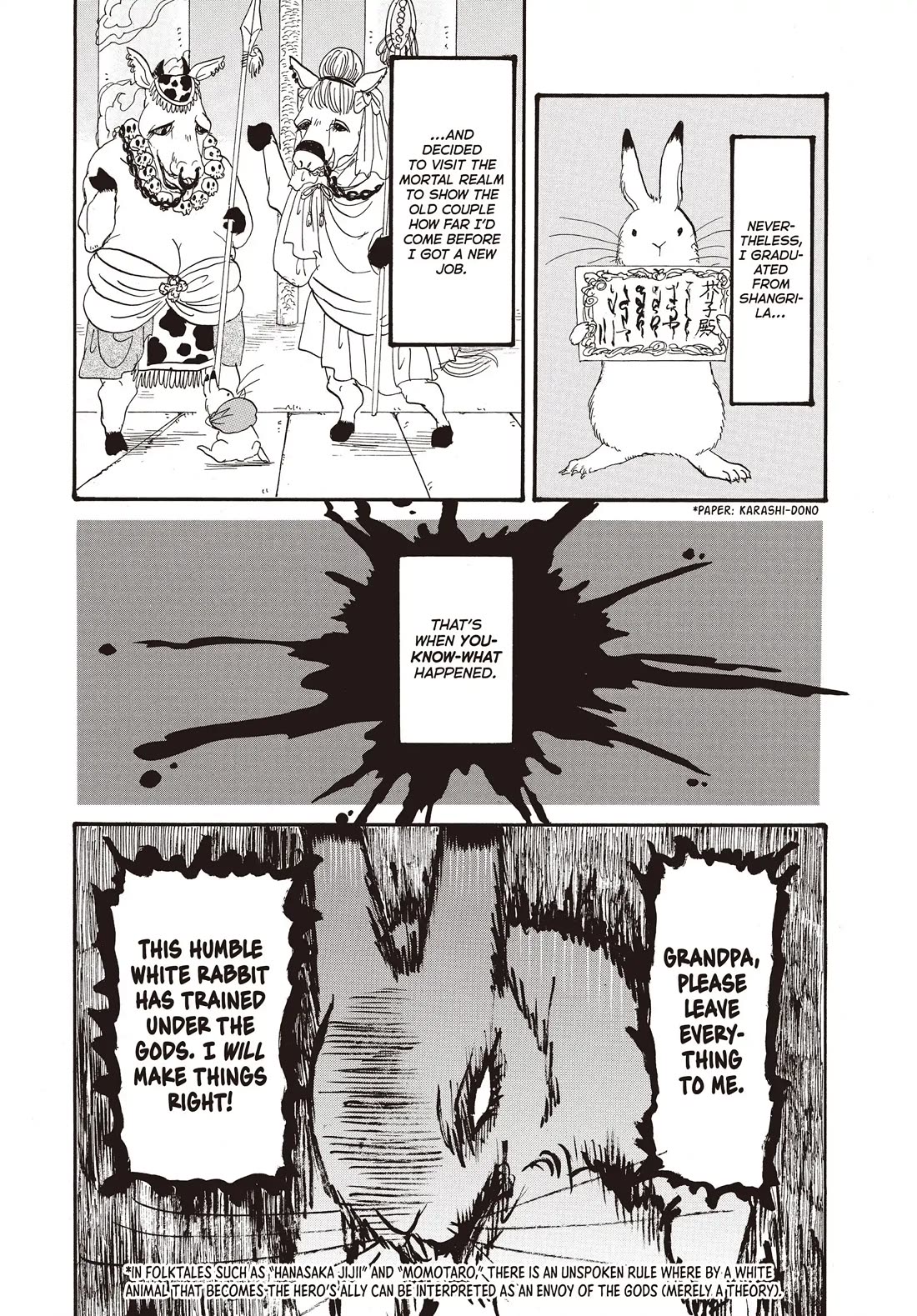 Hoozuki no Reitetsu chapter 136 page 13