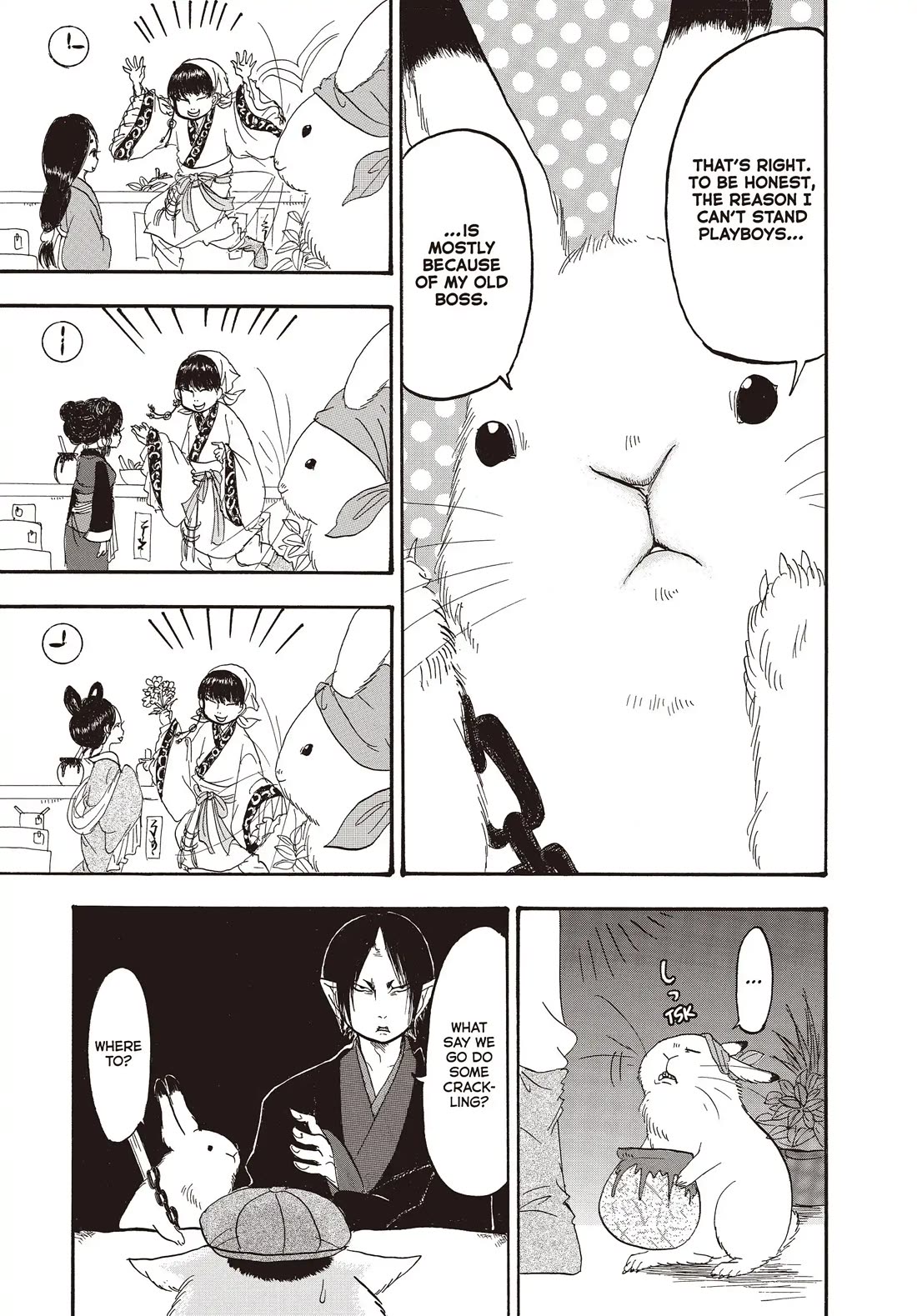 Hoozuki no Reitetsu chapter 136 page 15