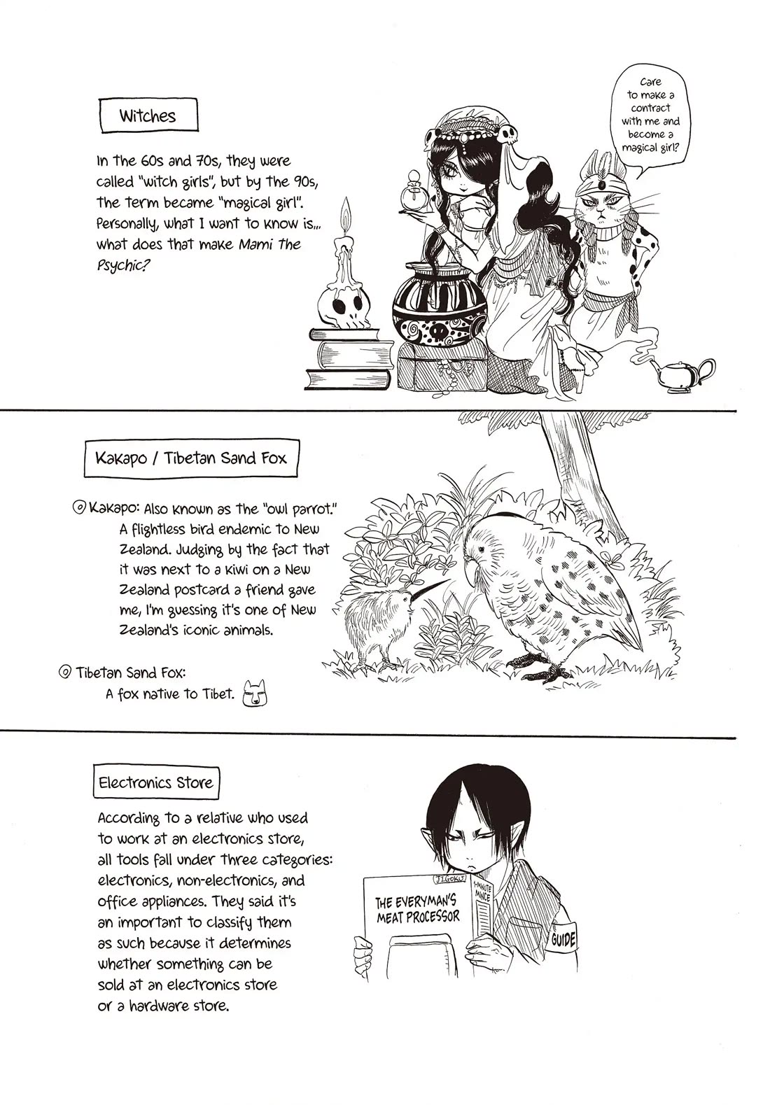 Hoozuki no Reitetsu chapter 137 page 17