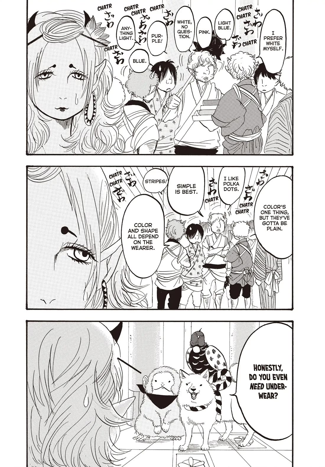 Hoozuki no Reitetsu chapter 138 page 11