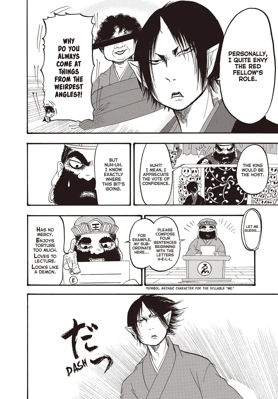 Hoozuki no Reitetsu chapter 138 page 14