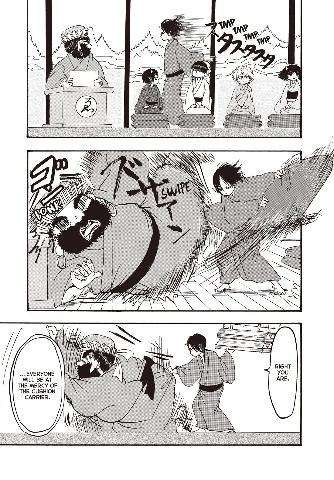 Hoozuki no Reitetsu chapter 138 page 15