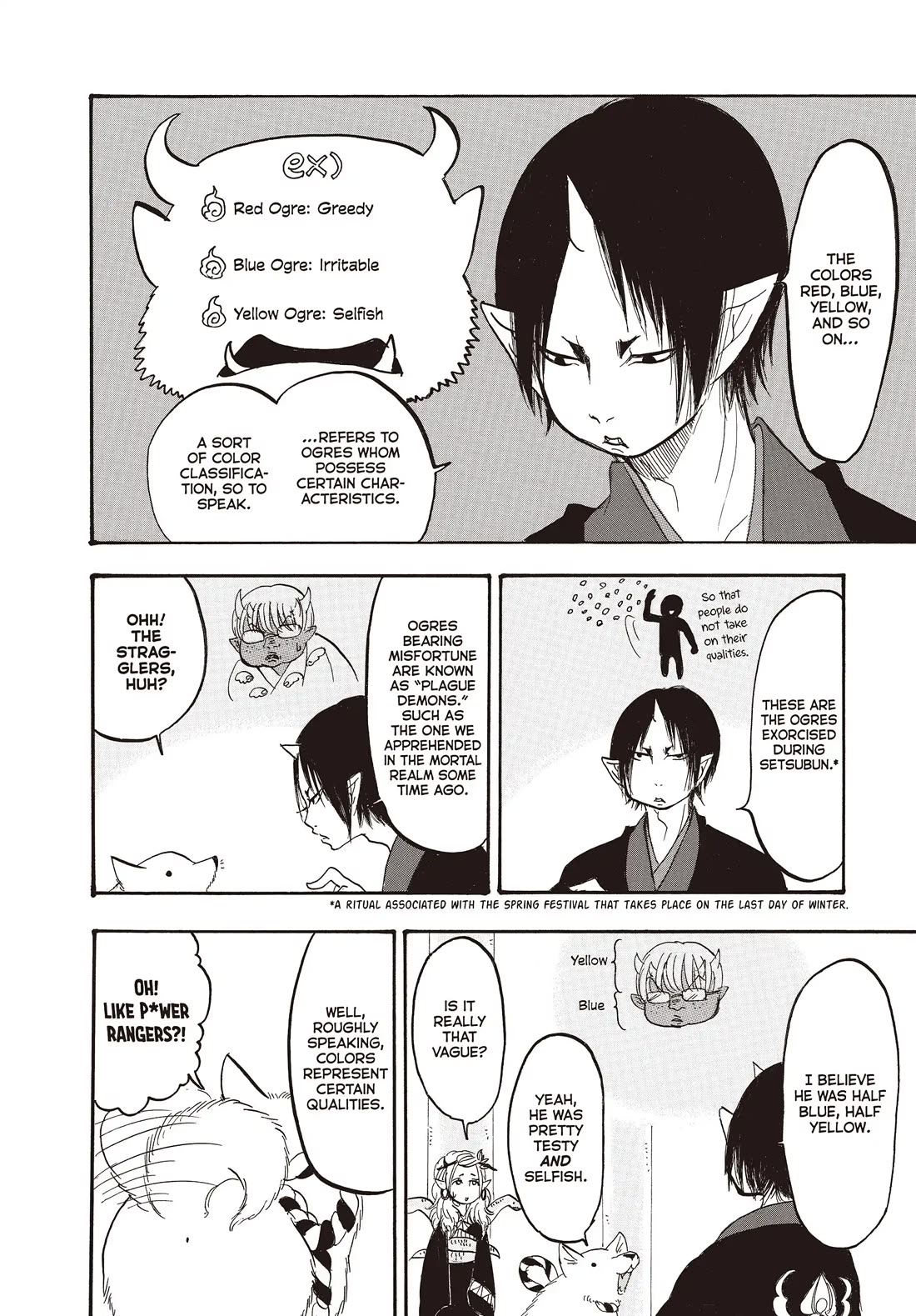 Hoozuki no Reitetsu chapter 138 page 6