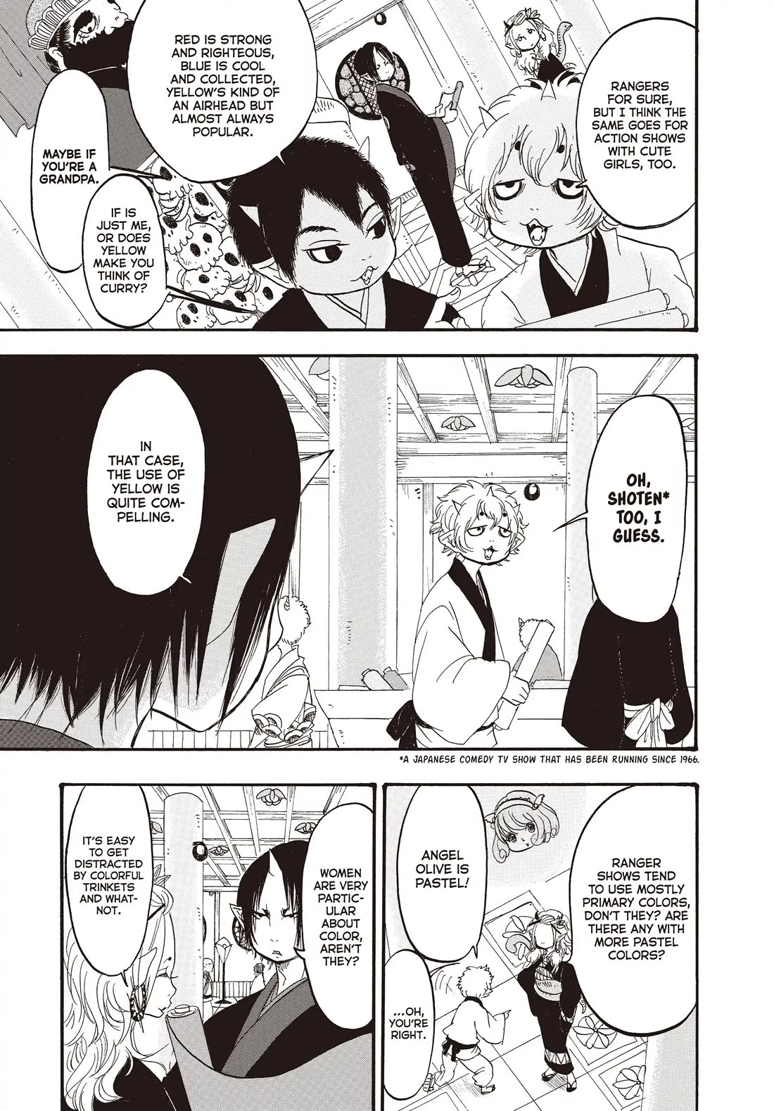 Hoozuki no Reitetsu chapter 138 page 7