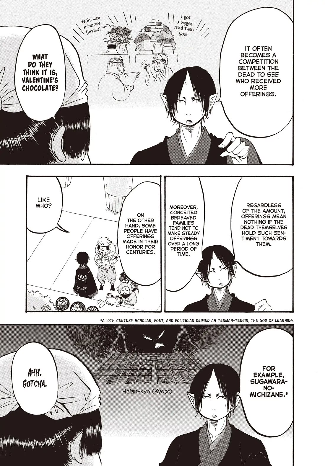 Hoozuki no Reitetsu chapter 146 page 13