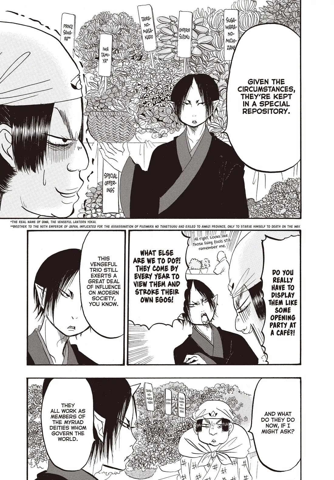 Hoozuki no Reitetsu chapter 146 page 15