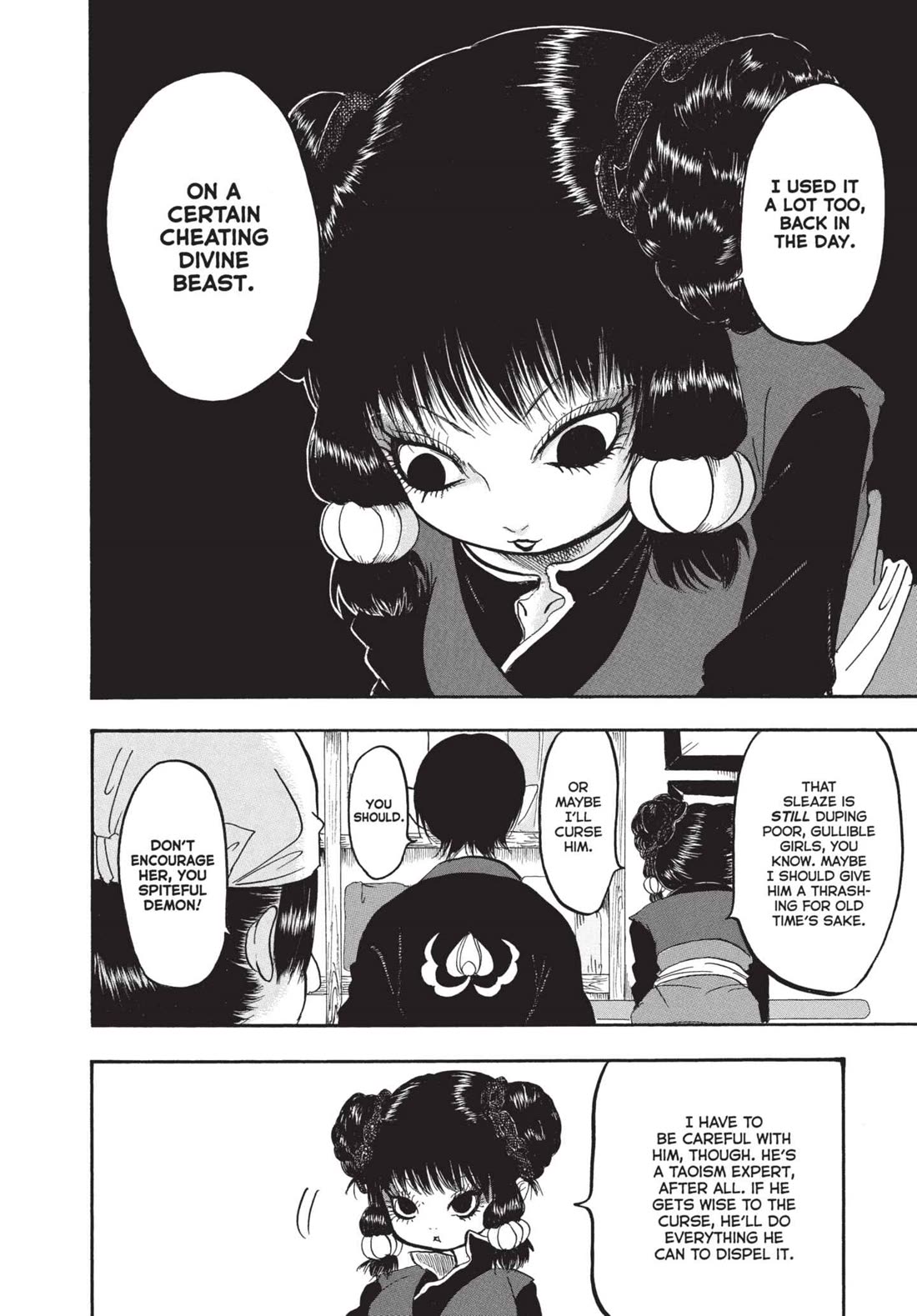 Hoozuki no Reitetsu chapter 147 page 12