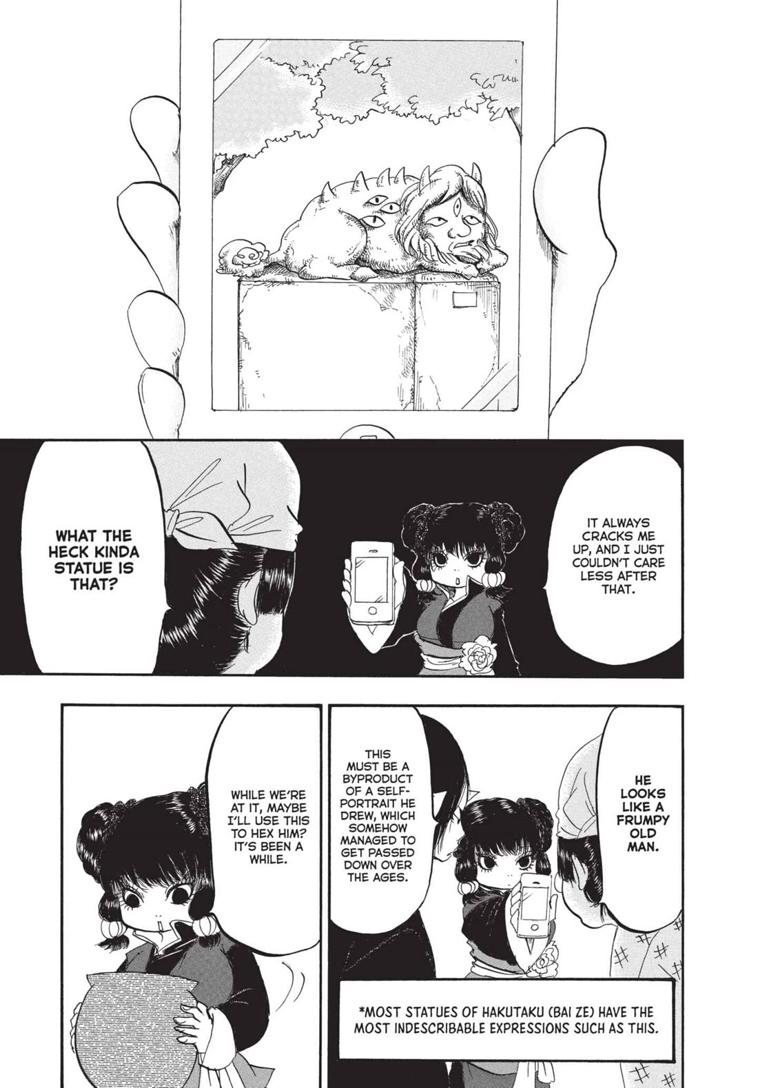 Hoozuki no Reitetsu chapter 147 page 15