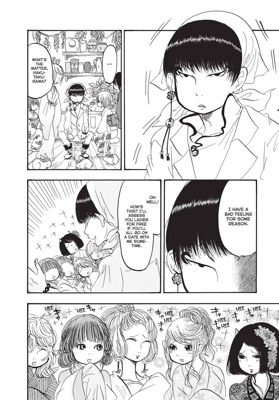 Hoozuki no Reitetsu chapter 147 page 16