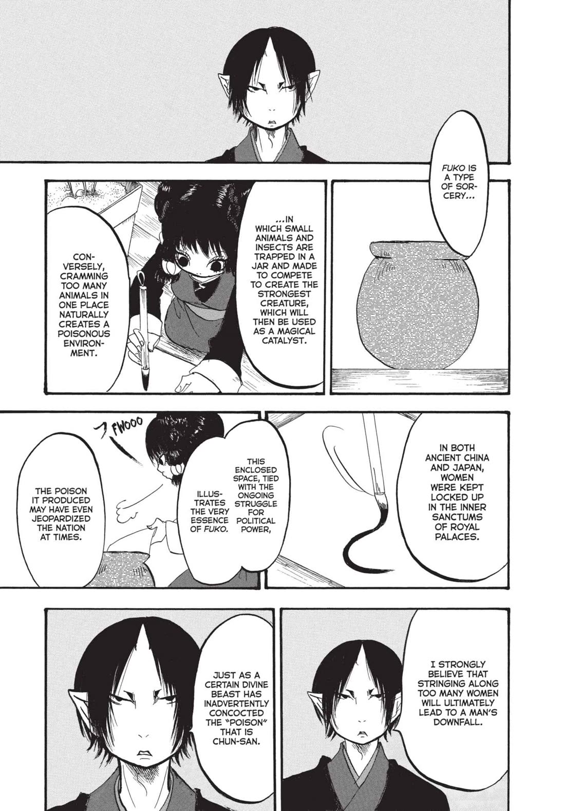 Hoozuki no Reitetsu chapter 147 page 17