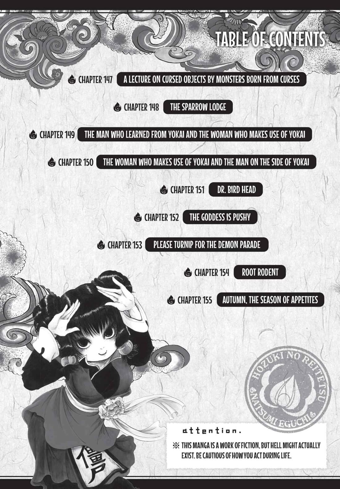 Hoozuki no Reitetsu chapter 147 page 2