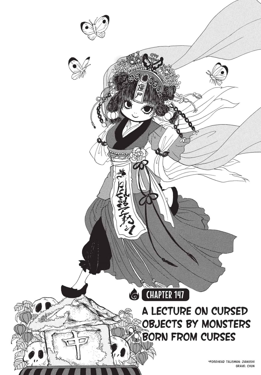 Hoozuki no Reitetsu chapter 147 page 4